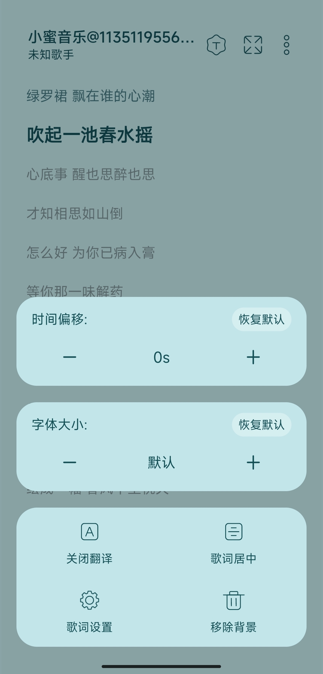 【分享】LeapMusic 5.5.1🔥本地听歌神器，动画流畅