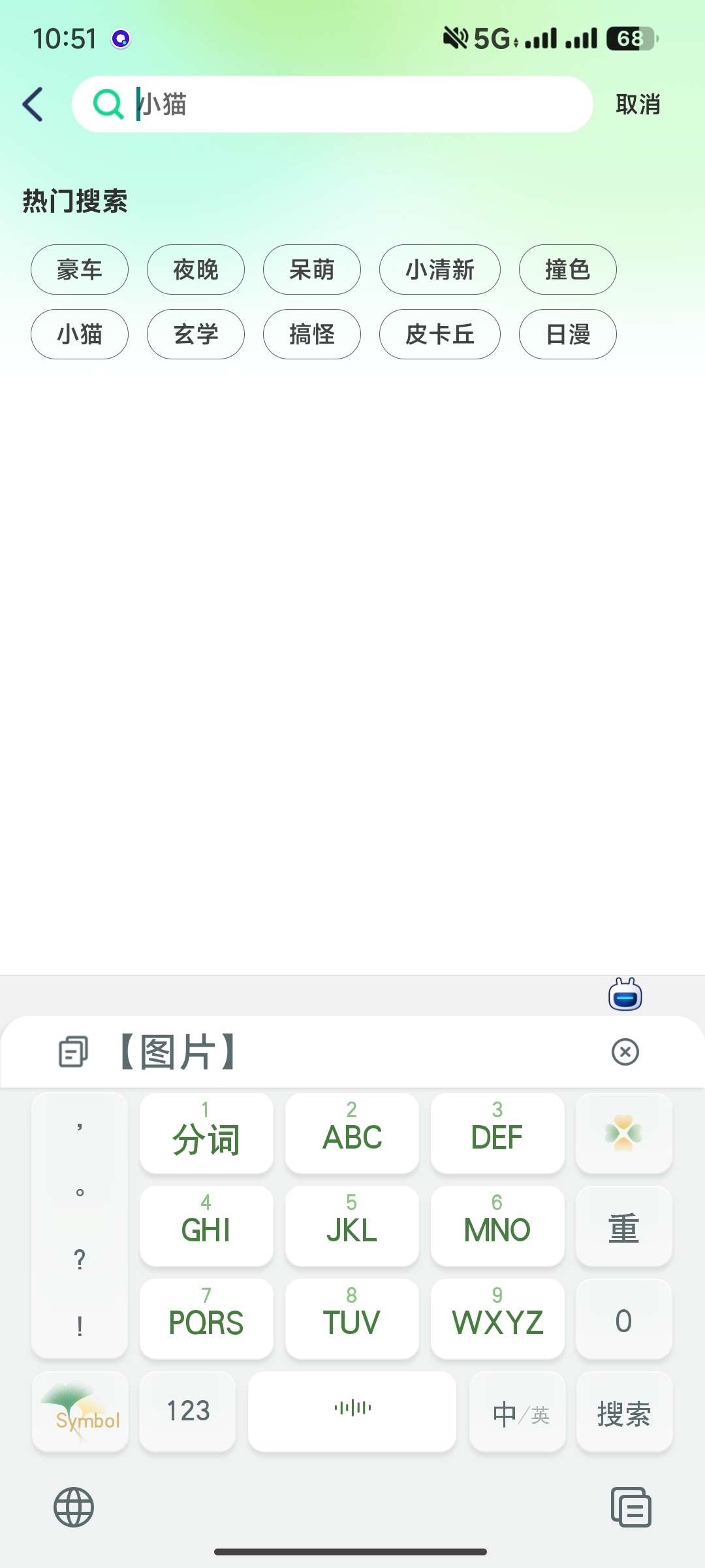 【分享】壁纸有宝🔥1.2.7.2🔥VIP 去广告🔥动态壁纸