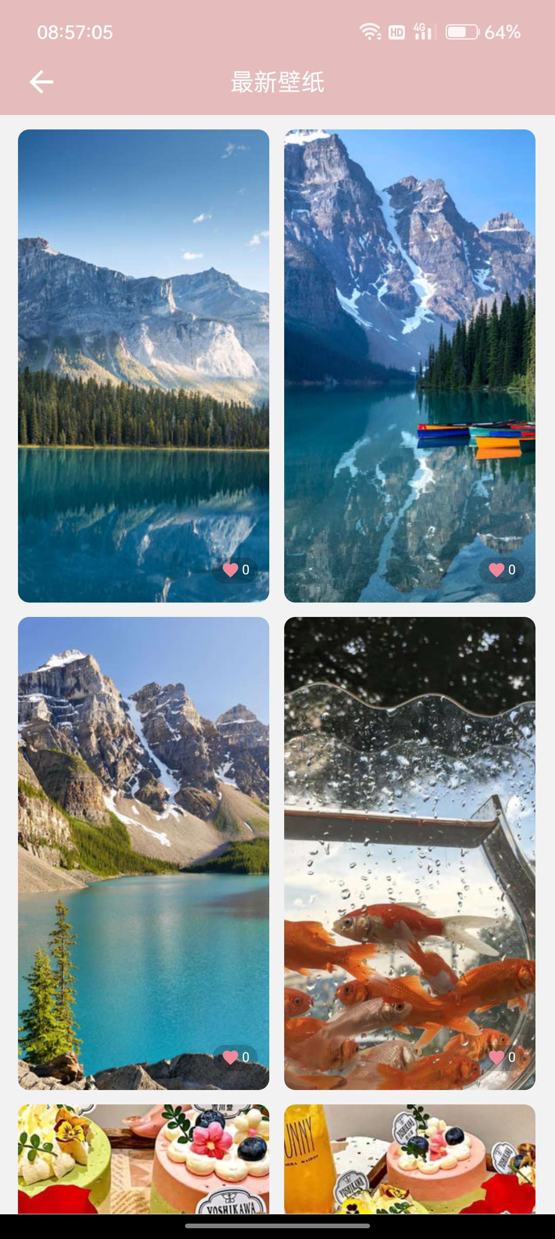 【浮生分享】良心软件，永久免费使用，全是超清资源！