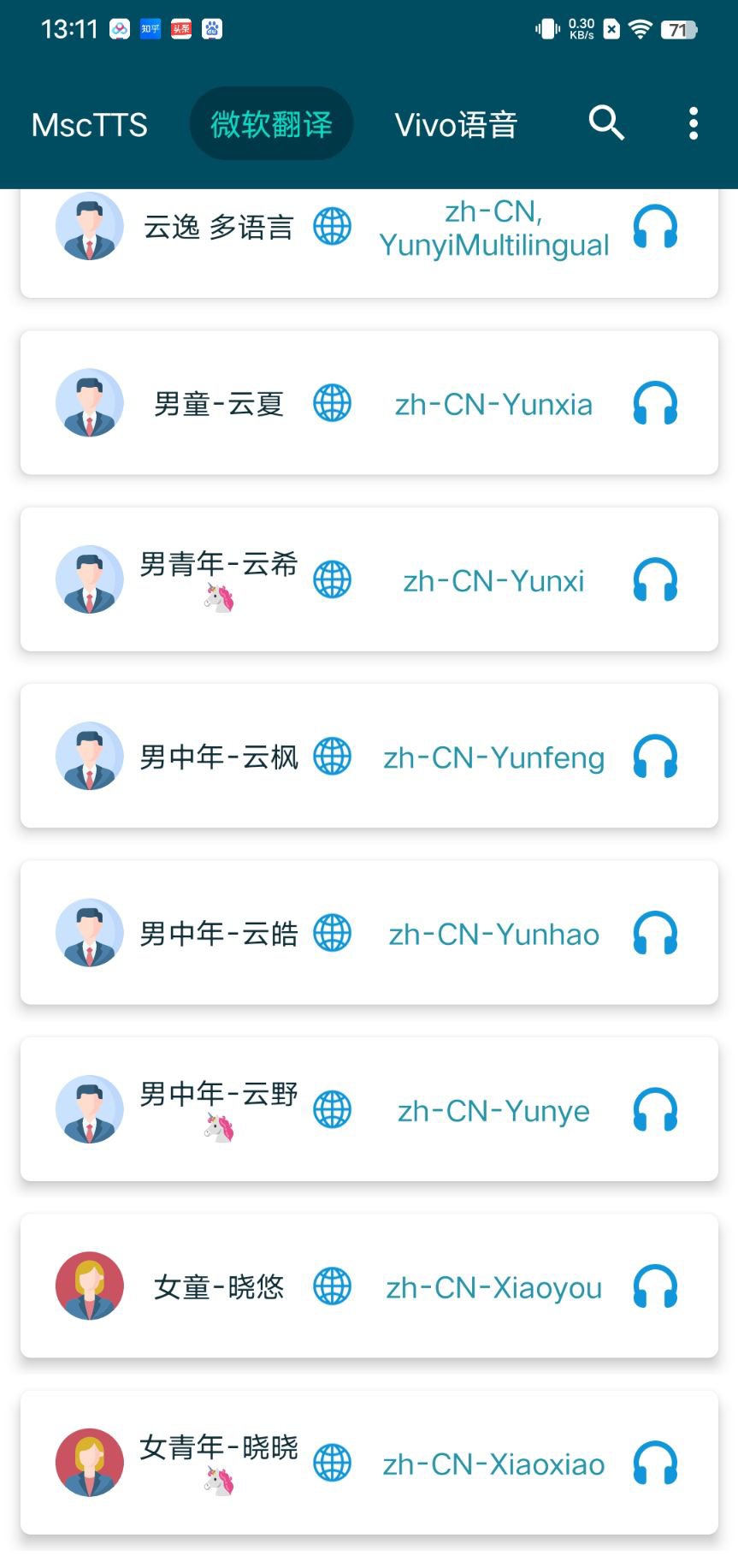 【分享】MultiTT 最新版 超强情感小说阅读神器 🔥