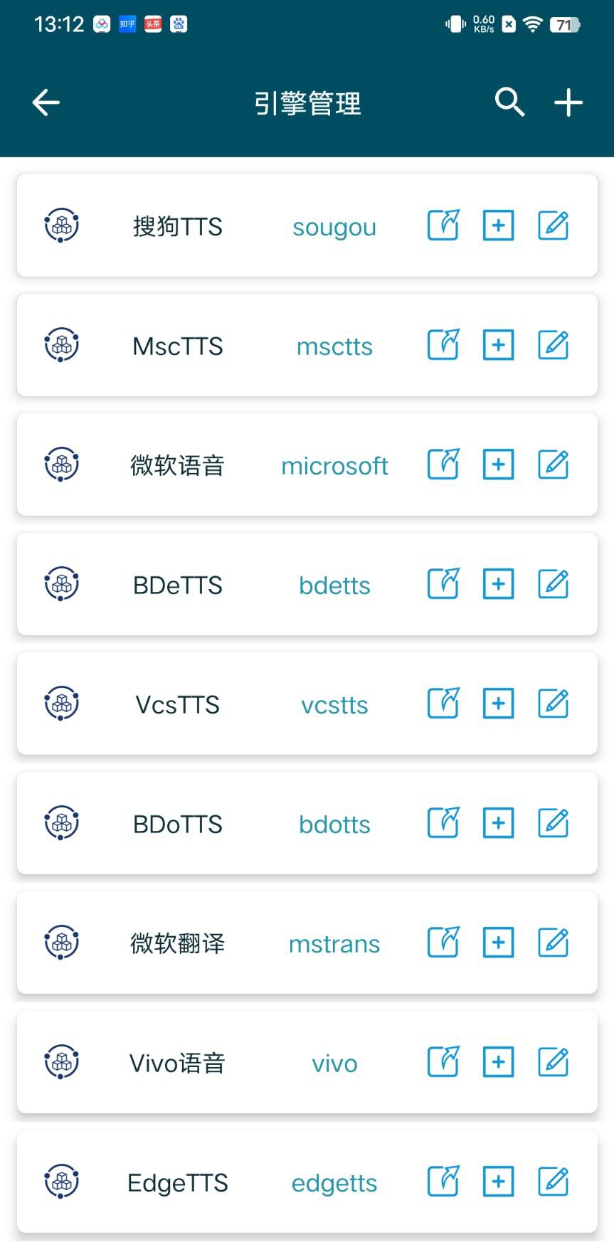 【分享】MultiTT 最新版 超强情感小说阅读神器 🔥