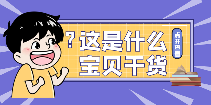 【周刊】抖 | 快挂机脚本、福袋助手、模拟电脑、婚礼纪、猴子分身