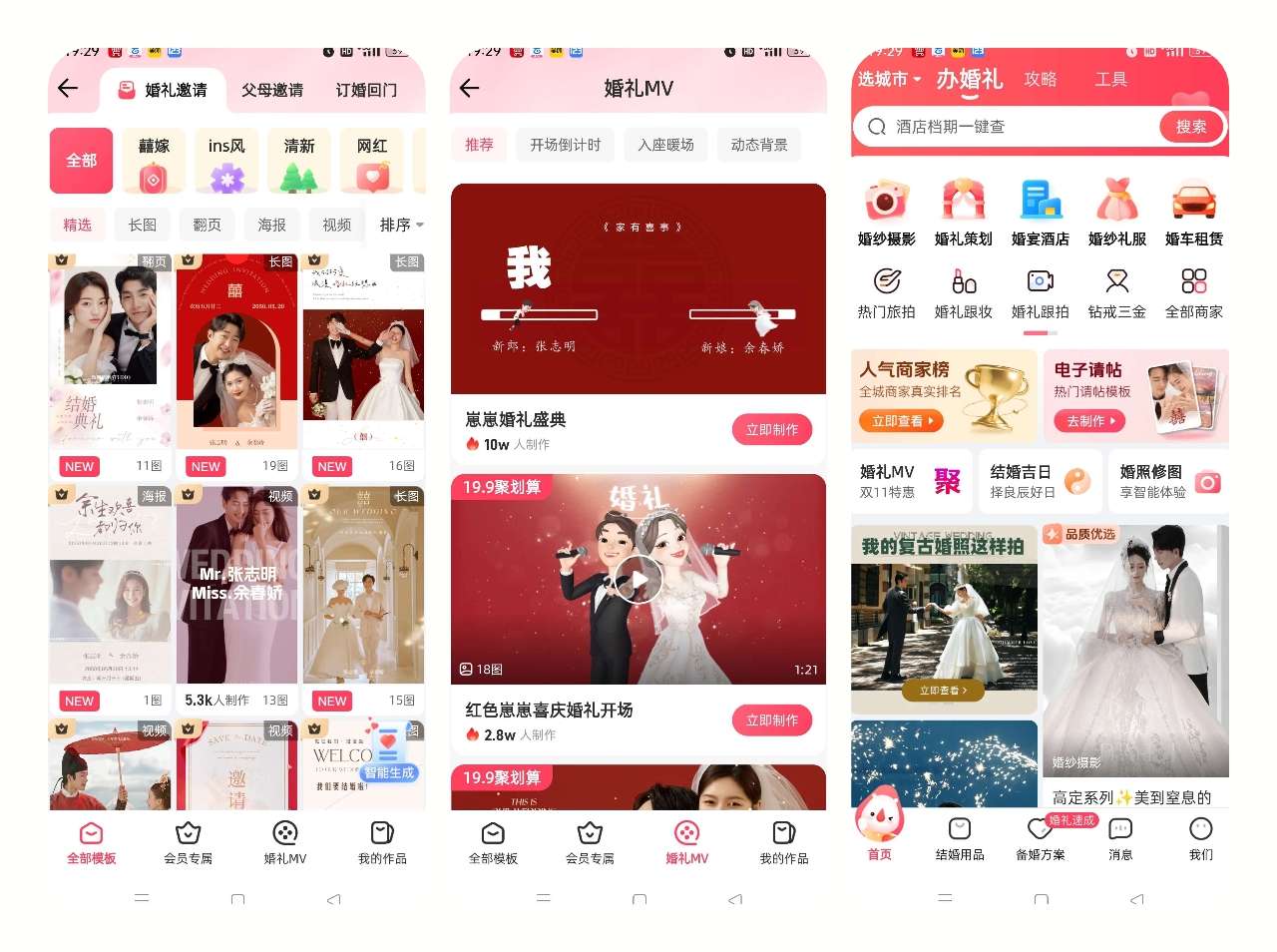 【周刊】抖 | 快挂机脚本、福袋助手、模拟电脑、婚礼纪、猴子分身