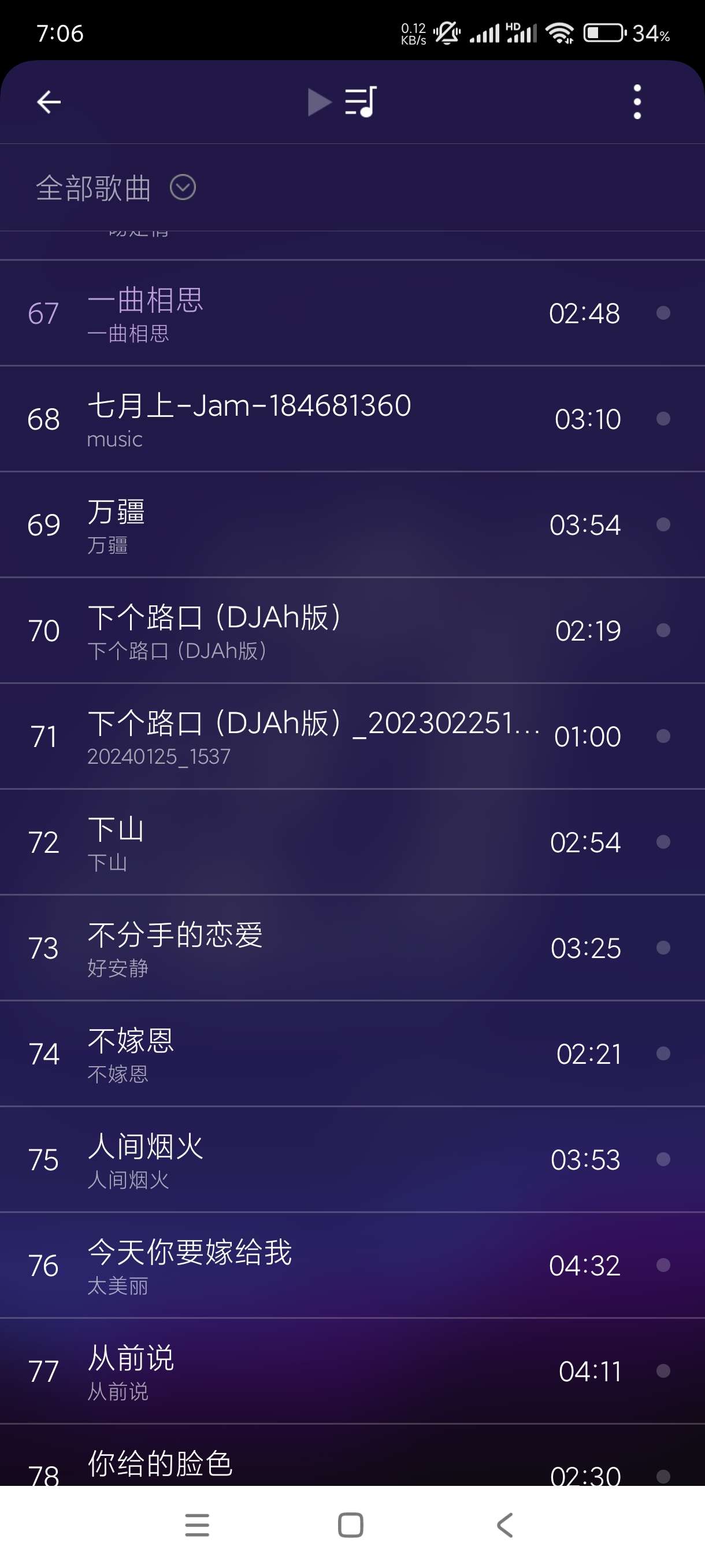 【分享】ES管理器4.4.2颜值魔改版🔥炫酷吊炸天的页面！