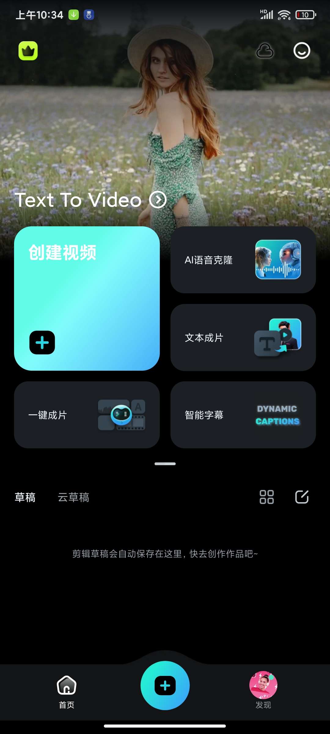 【合集】声破天免费听音乐🏀万兴喵影高级版🏀笔记转pdf