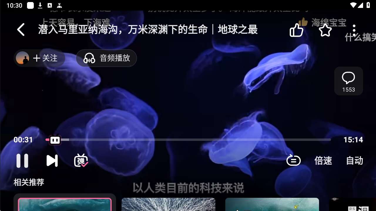 【合集】几款官方特殊版🔥拼多多内部版✨B站车机版✨高德定制版