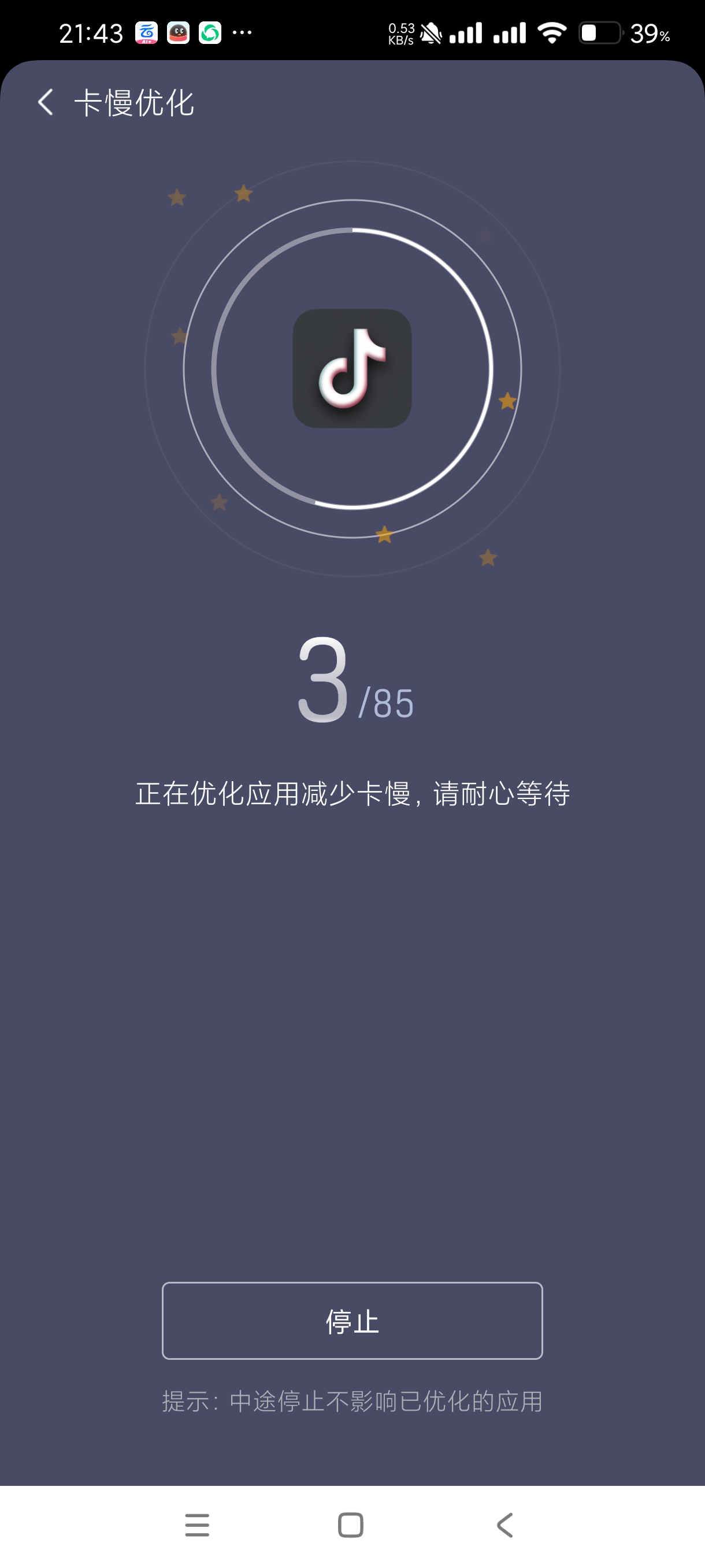 【考核】猎豹清理大师6.22.3🔥一键清理🔥彻底解决卡顿🔥