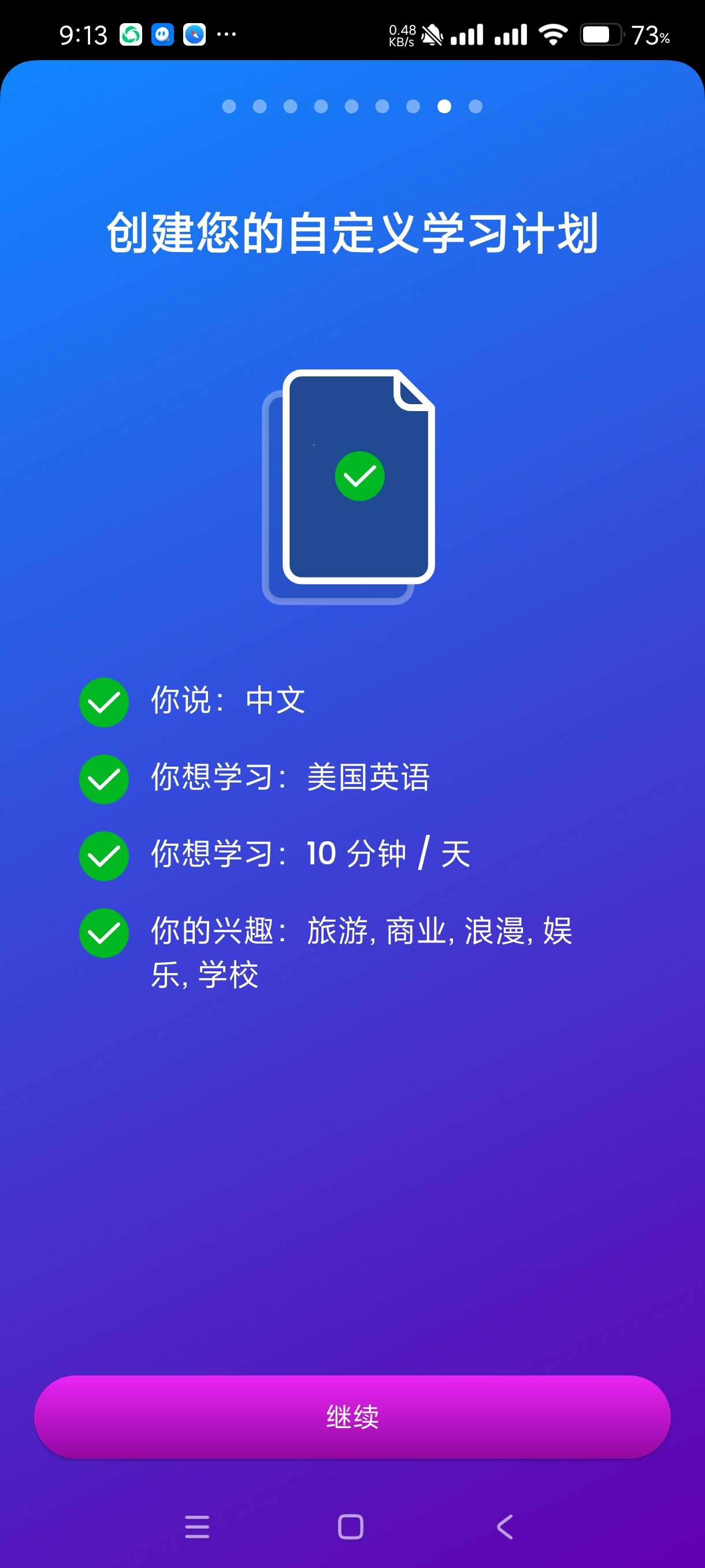 【分享】Mondly Languages9.2.5🔥自学多国语