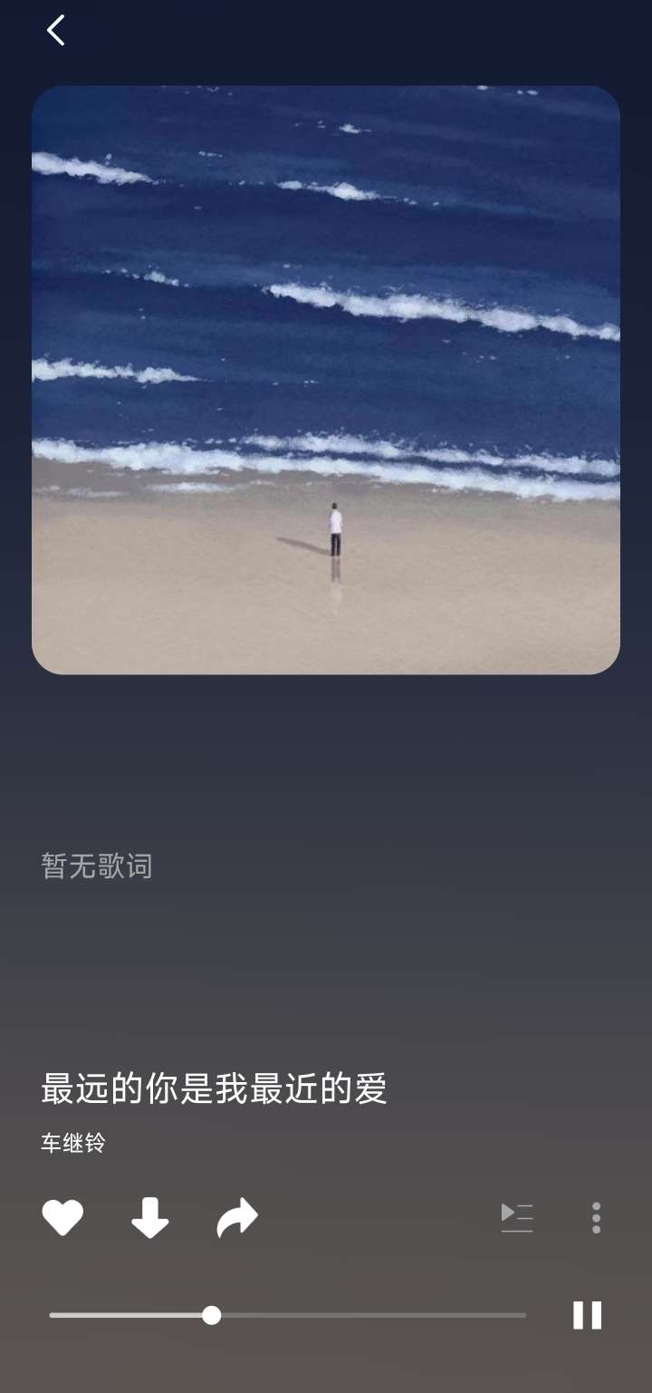 【分享】柠乐_1.3.87 纯净版 超多源的音乐App