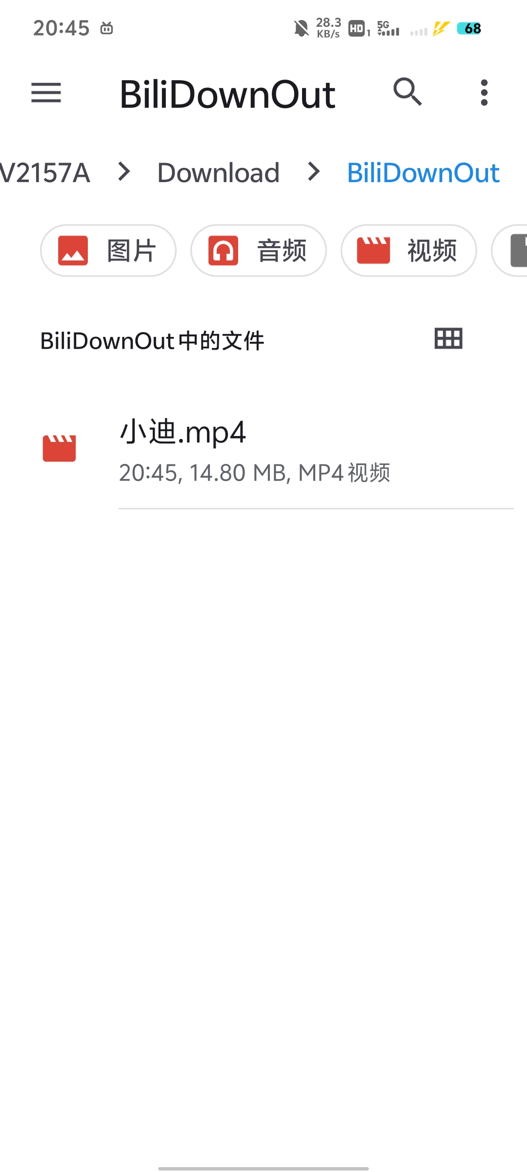 【分享】哔哩哔哩缓存导出，轻松导出哔哩哔哩离线缓存视频