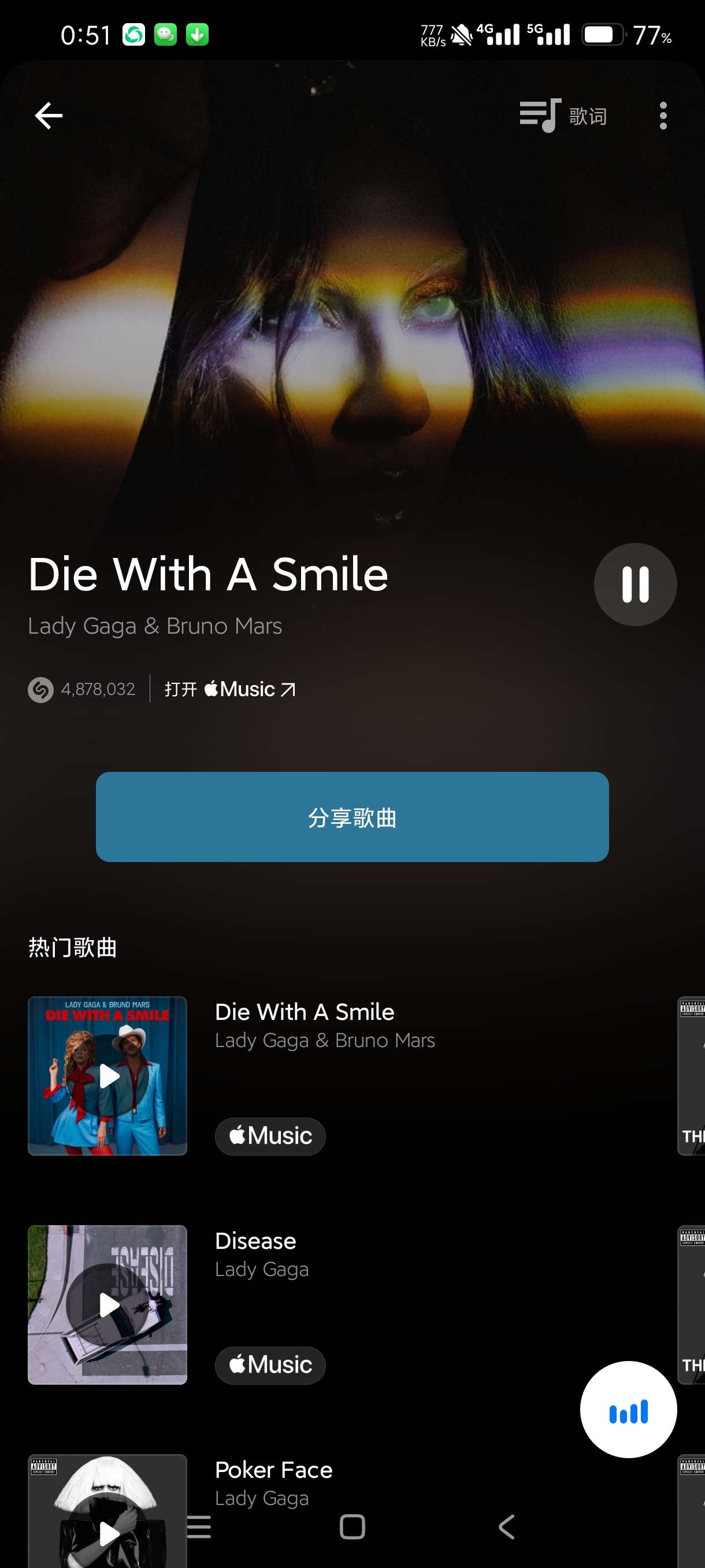 【分享】音乐雷达15.0🔥可听附近音乐🔥潮流必备之神！