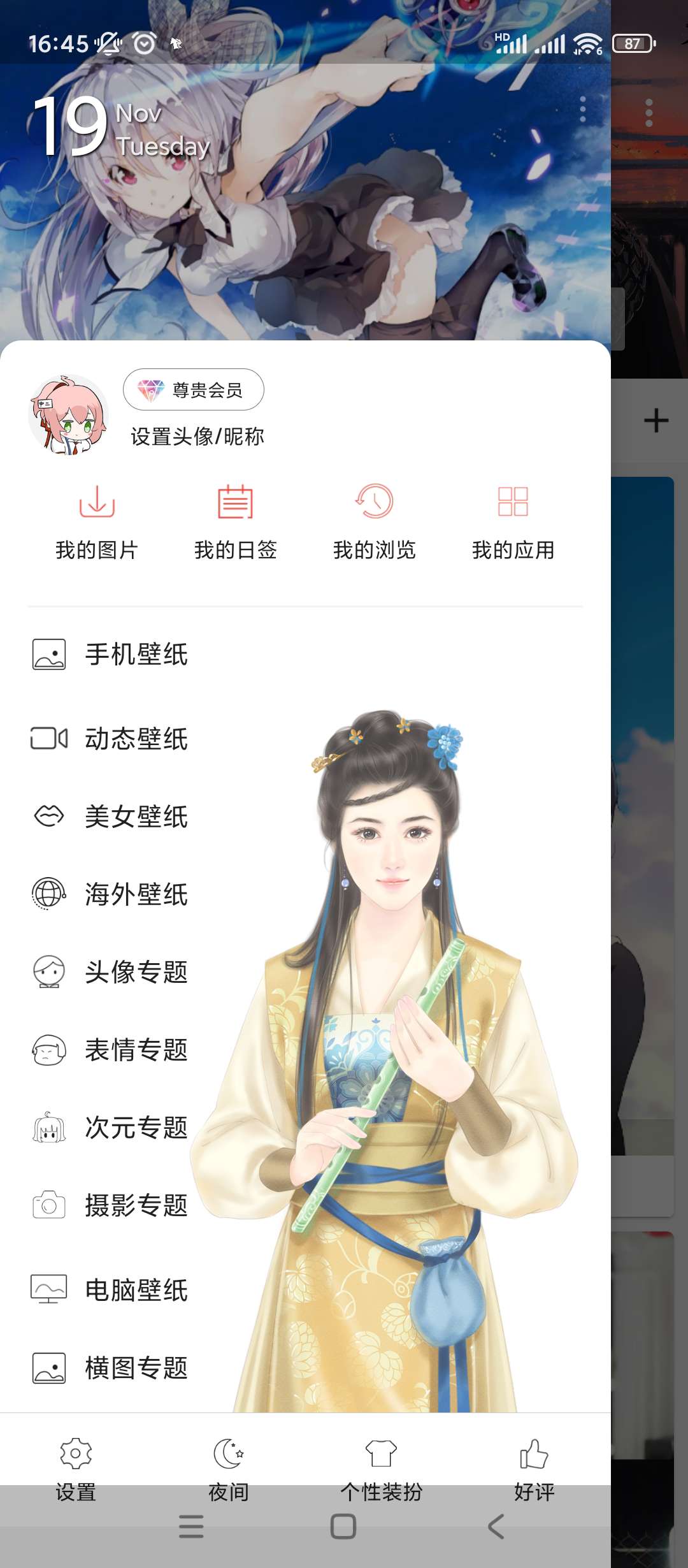 【分享】搜图神器🔥v4.8.8🔥解锁会员