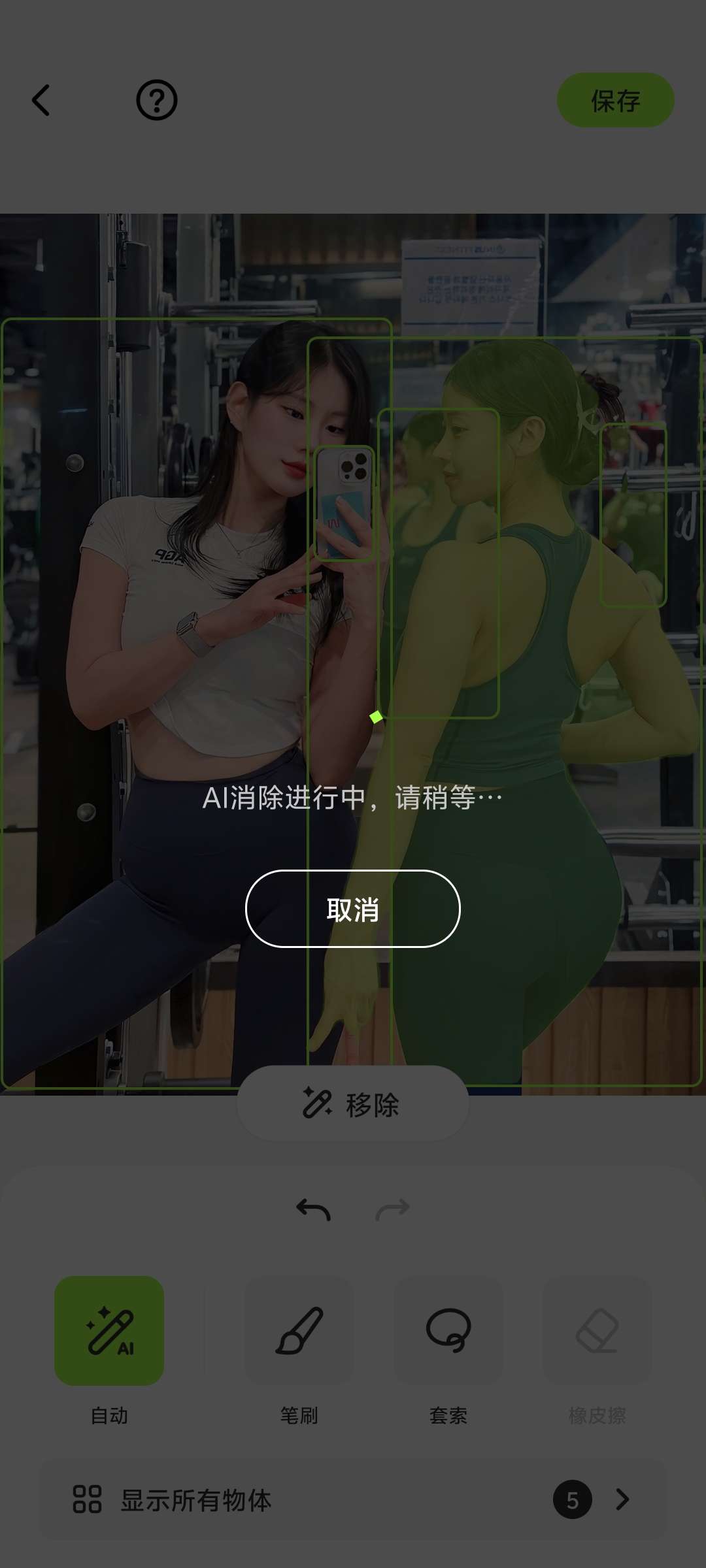 【分享】AI Video 1.82.3🔥图片处理神器🔥