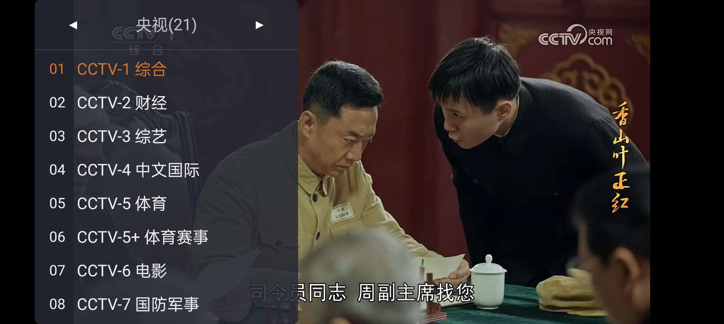 【浮生合集】电视直播🔥音乐搜索🔥数学题目