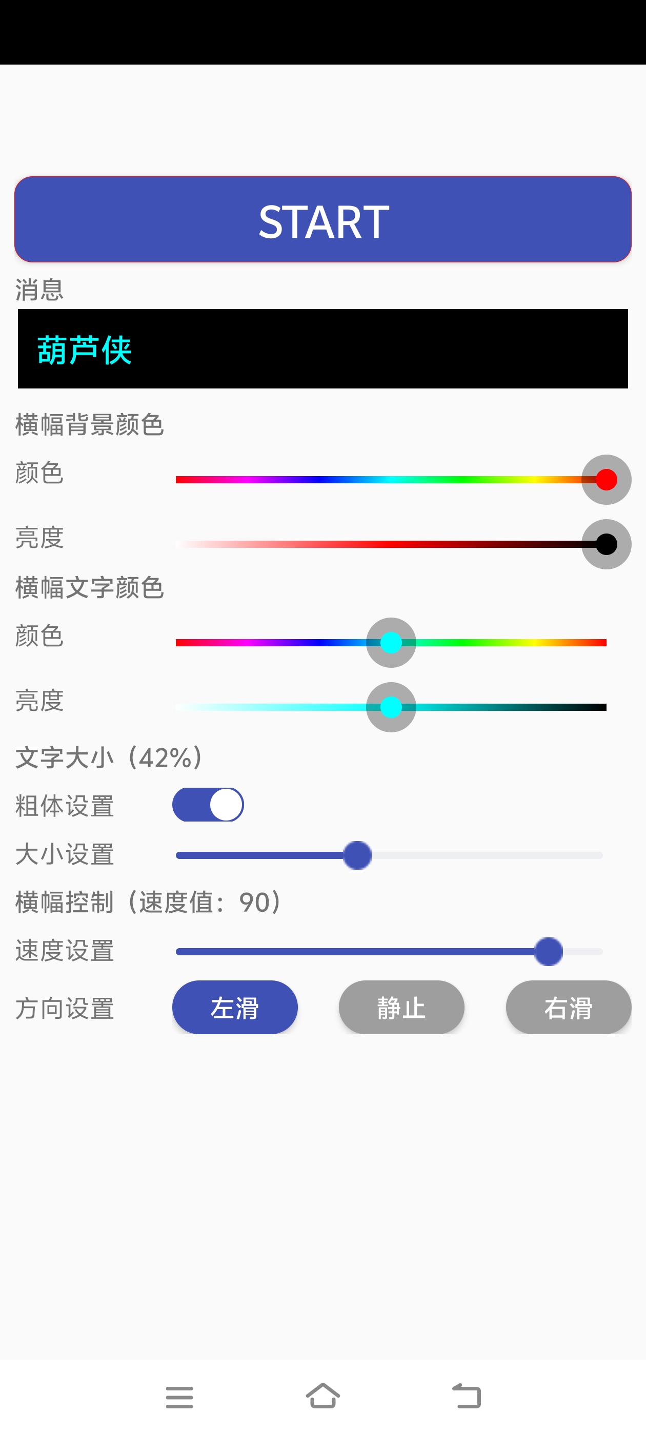 【合集】🔥B站下载器🔥LED显示屏🔥WPS 内置多种功能