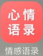 【分享】情感语录24.7.21🔥情感大全🔥各种文案🔥无广高
