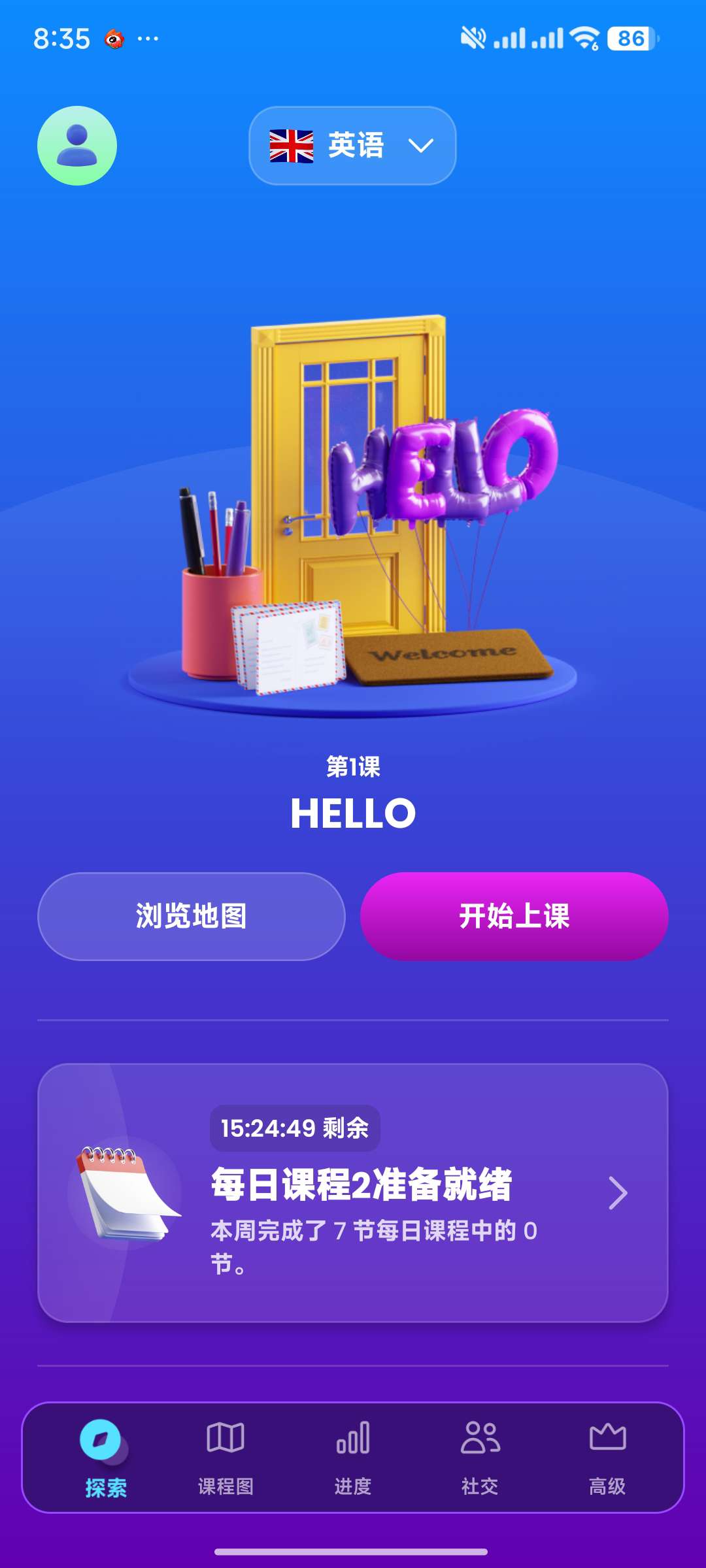 【分享】Mondly Languages语言学习10.4高级版