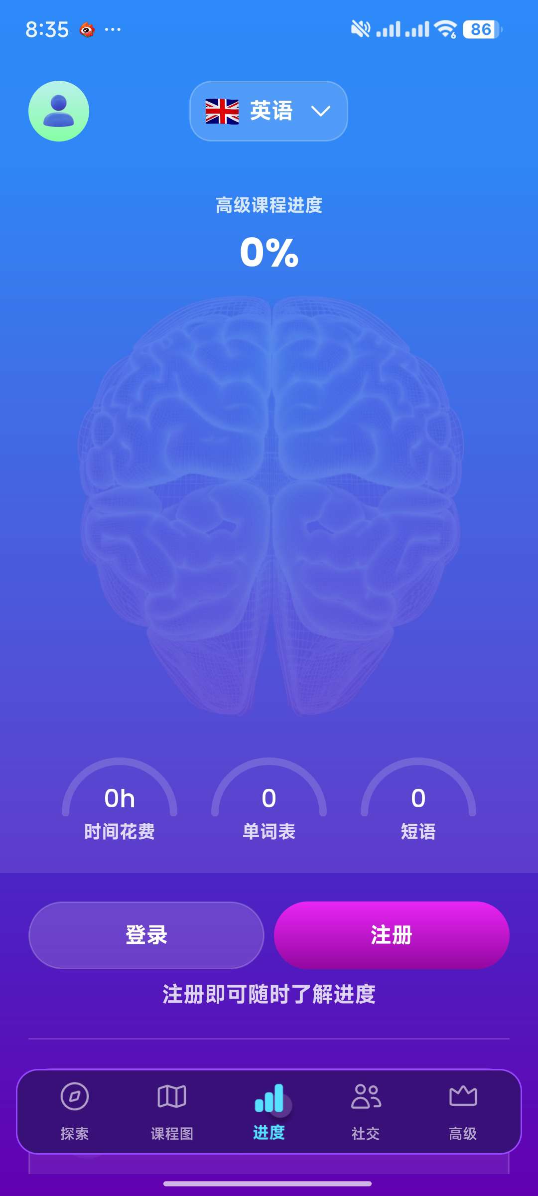 【分享】Mondly Languages语言学习10.4高级版