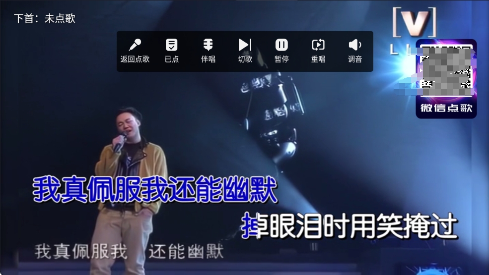 【分享】智能K歌TV 2.16✨解锁终身会员✨完全免费可手机点歌
