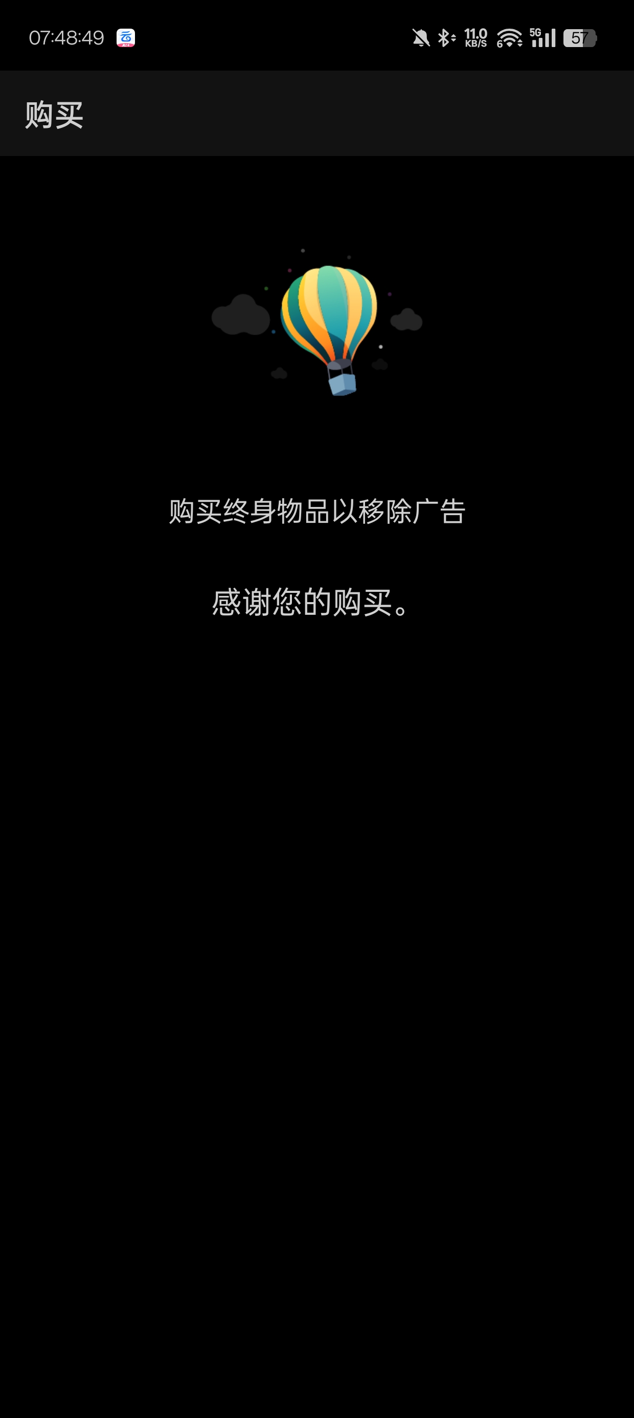 【分享】fx视频播放器3.8.3 非常有个性的一款播放
器
