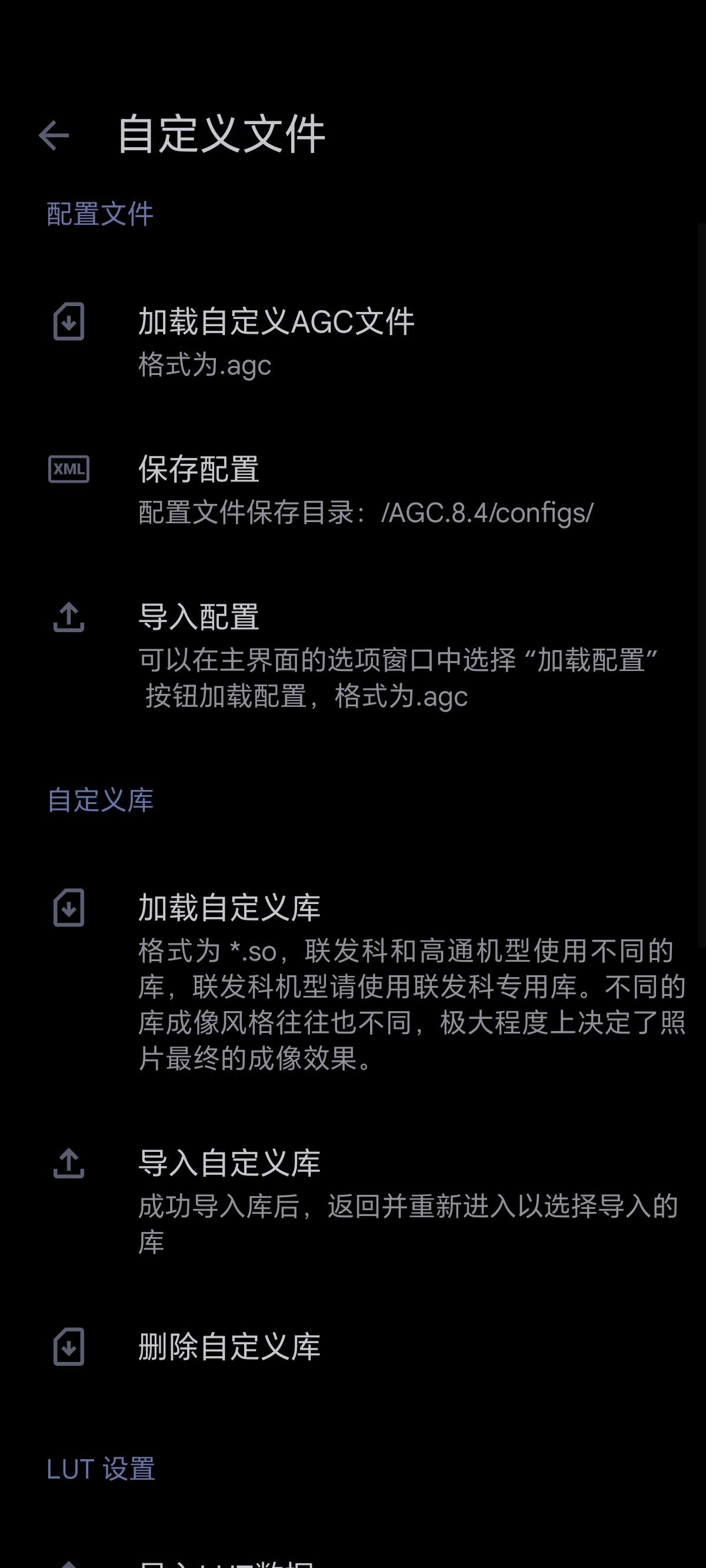 【分享】谷歌相机21合1＆75合1