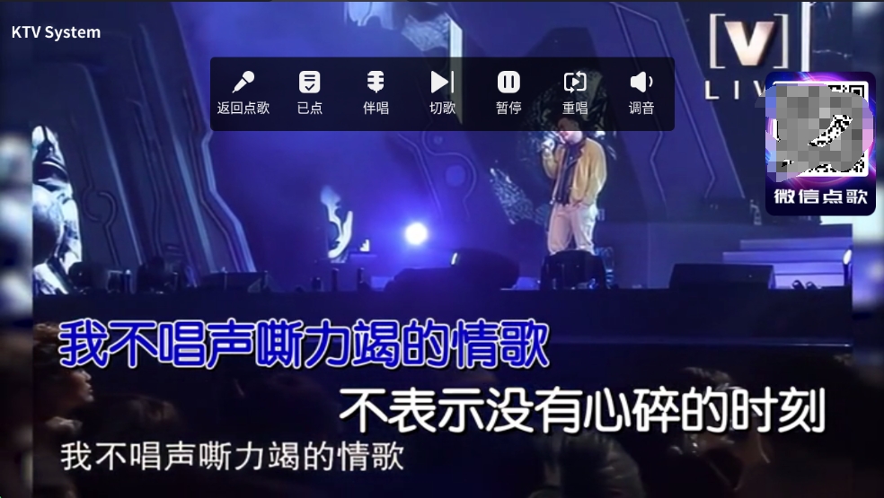 【分享】想唱就唱2.15.63修复版✨电视免V唱K✨支持手机点歌