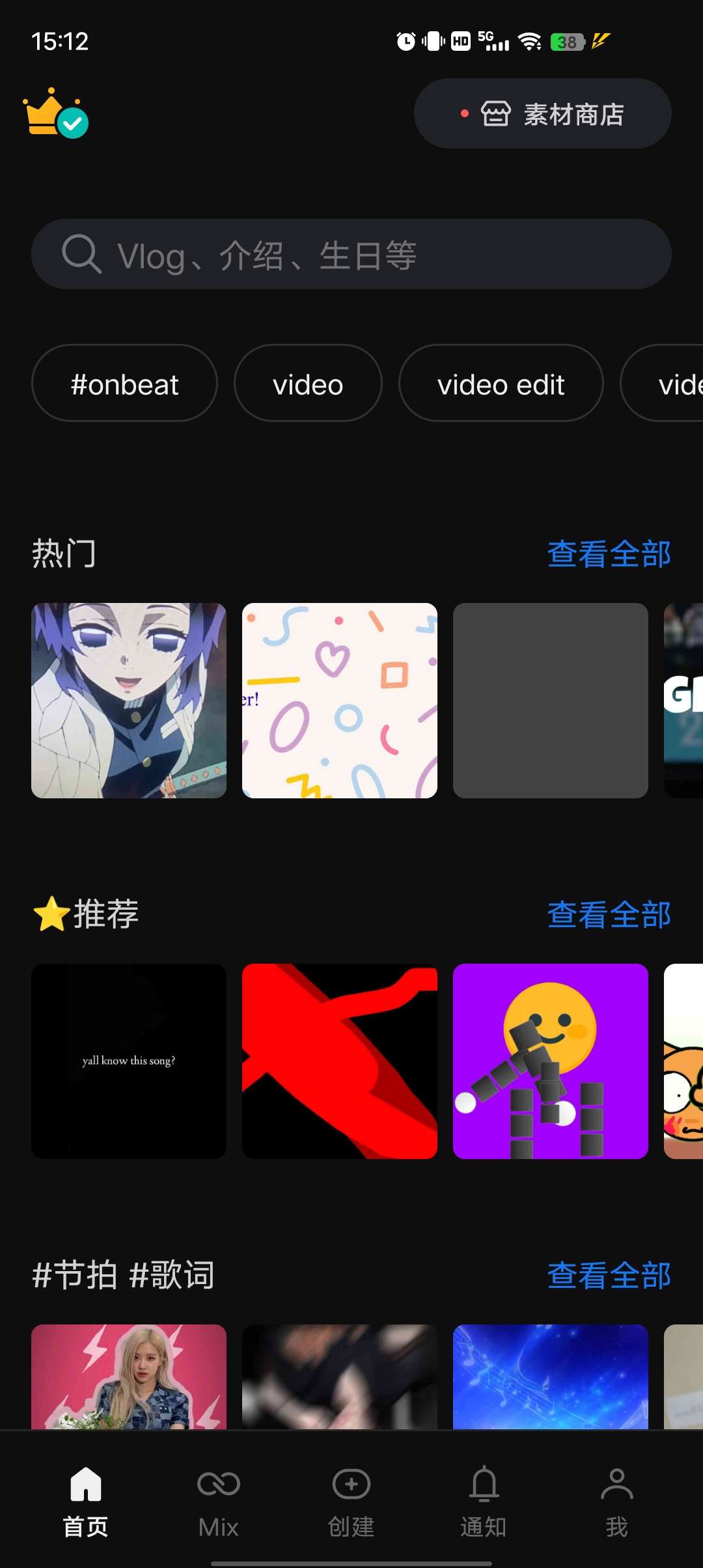 【分享】KineMaster巧影 版本v7.5.12.34086