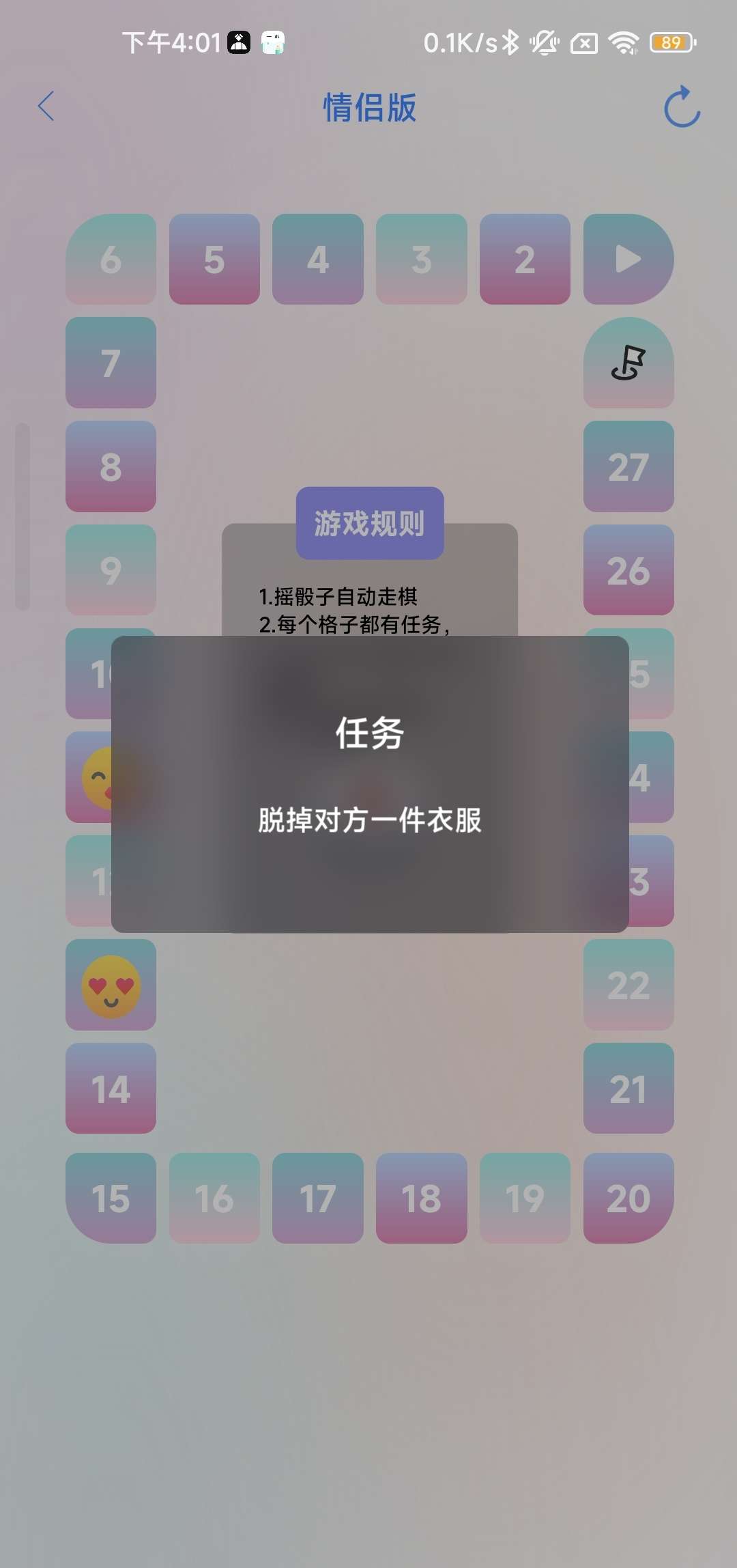 【分享】情侣日记 2.0.0😍各种姿势卡 增进情侣感情必备工具