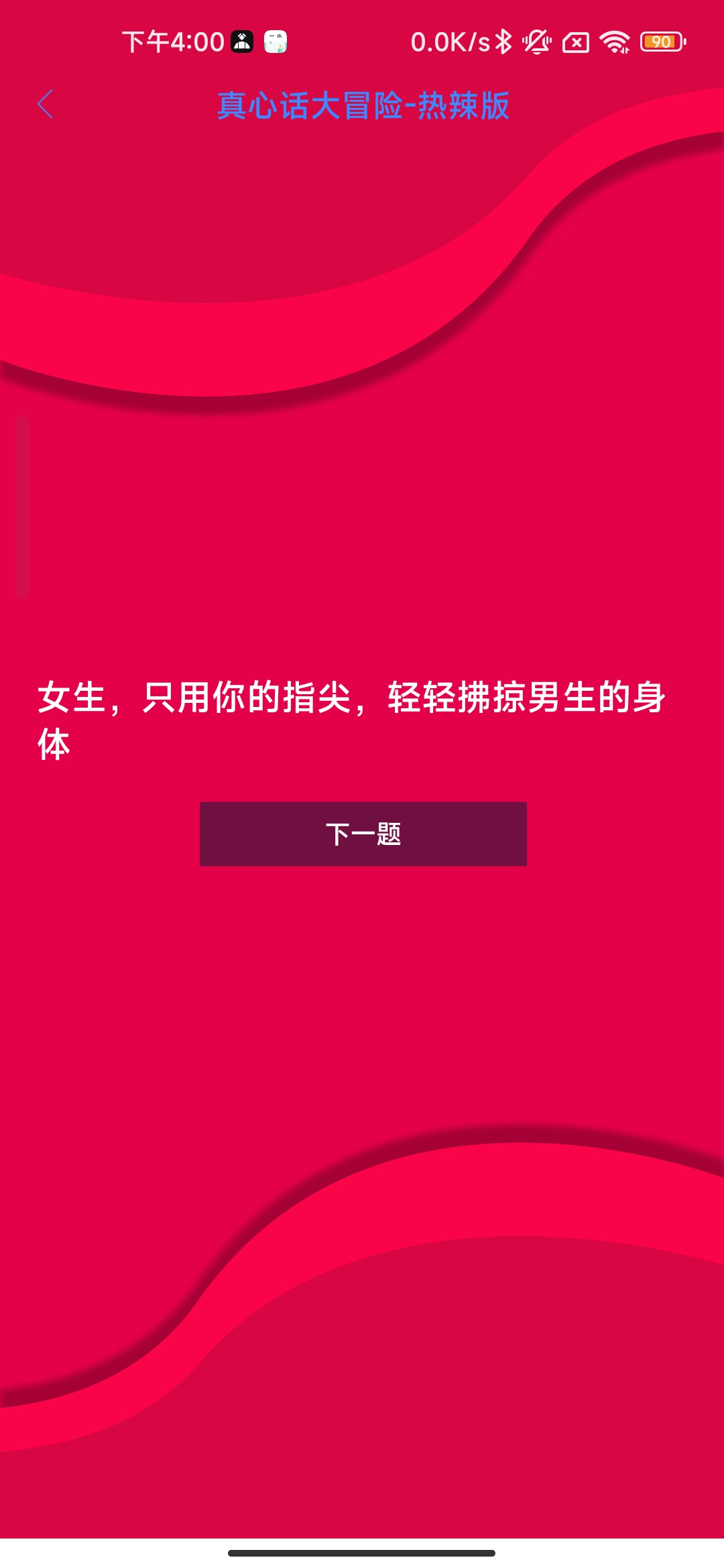 【分享】情侣日记 2.0.0😍各种姿势卡 增进情侣感情必备工具