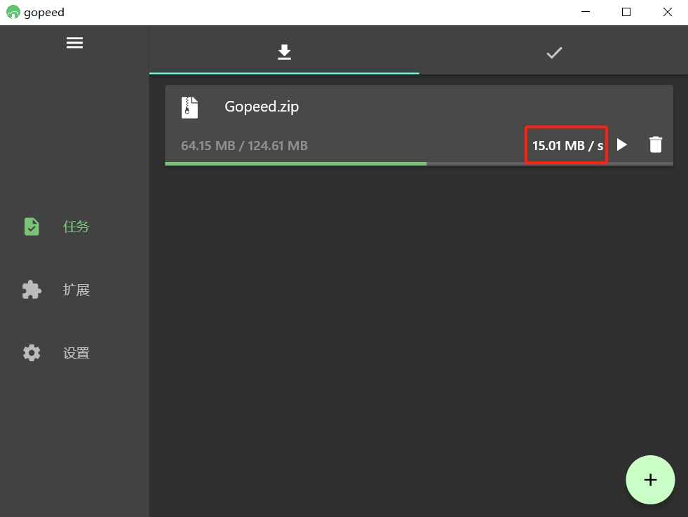 【分享】Gopeed 1.6.3🔥百度网盘🔥不限速下载工具