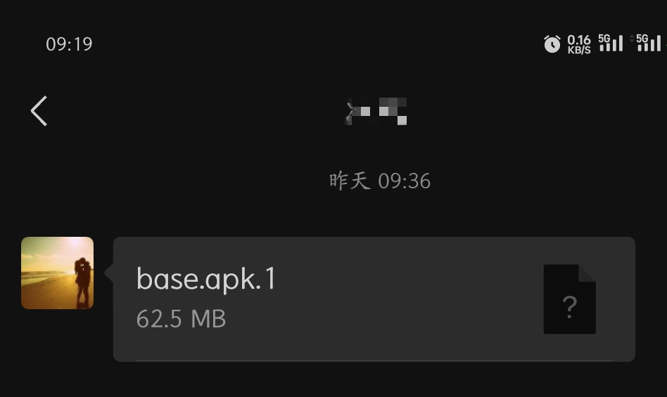 【资源分享】奇妙安装程序1.1.1解决微信分享app直装问题