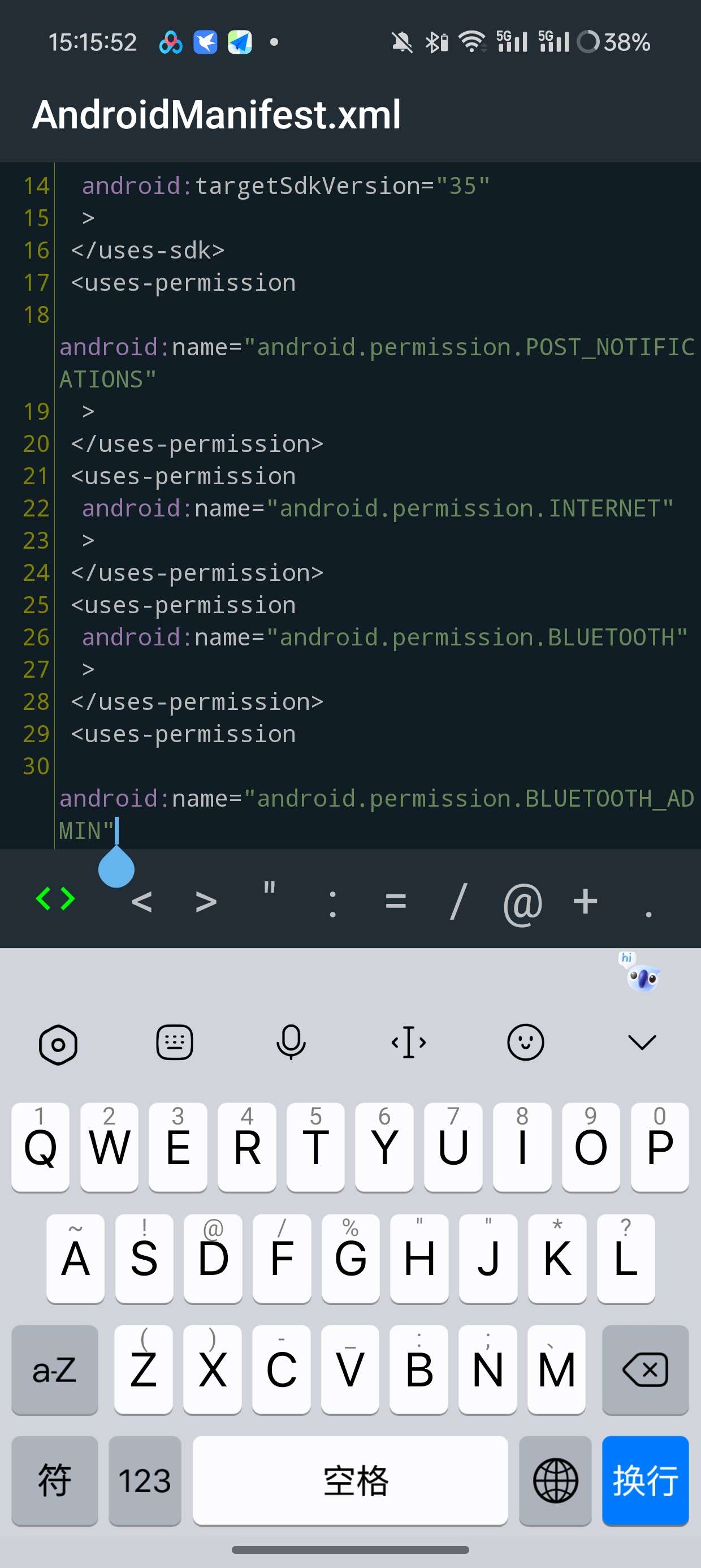 【分享】安卓逆向工具APK编辑器V1.9.0🔥🔥🔥