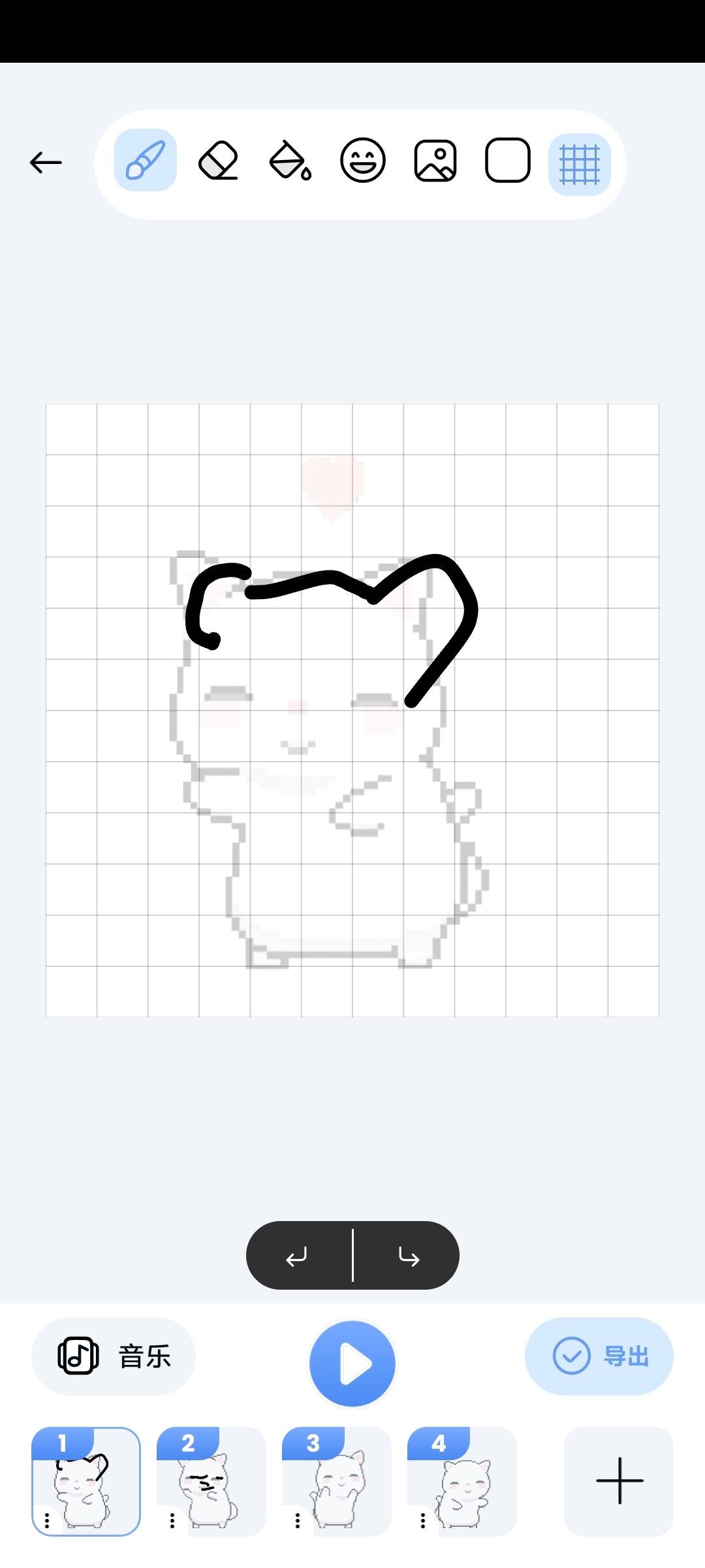 【分享】2DDrawAnimation1.2.5🔥动画编辑🔥