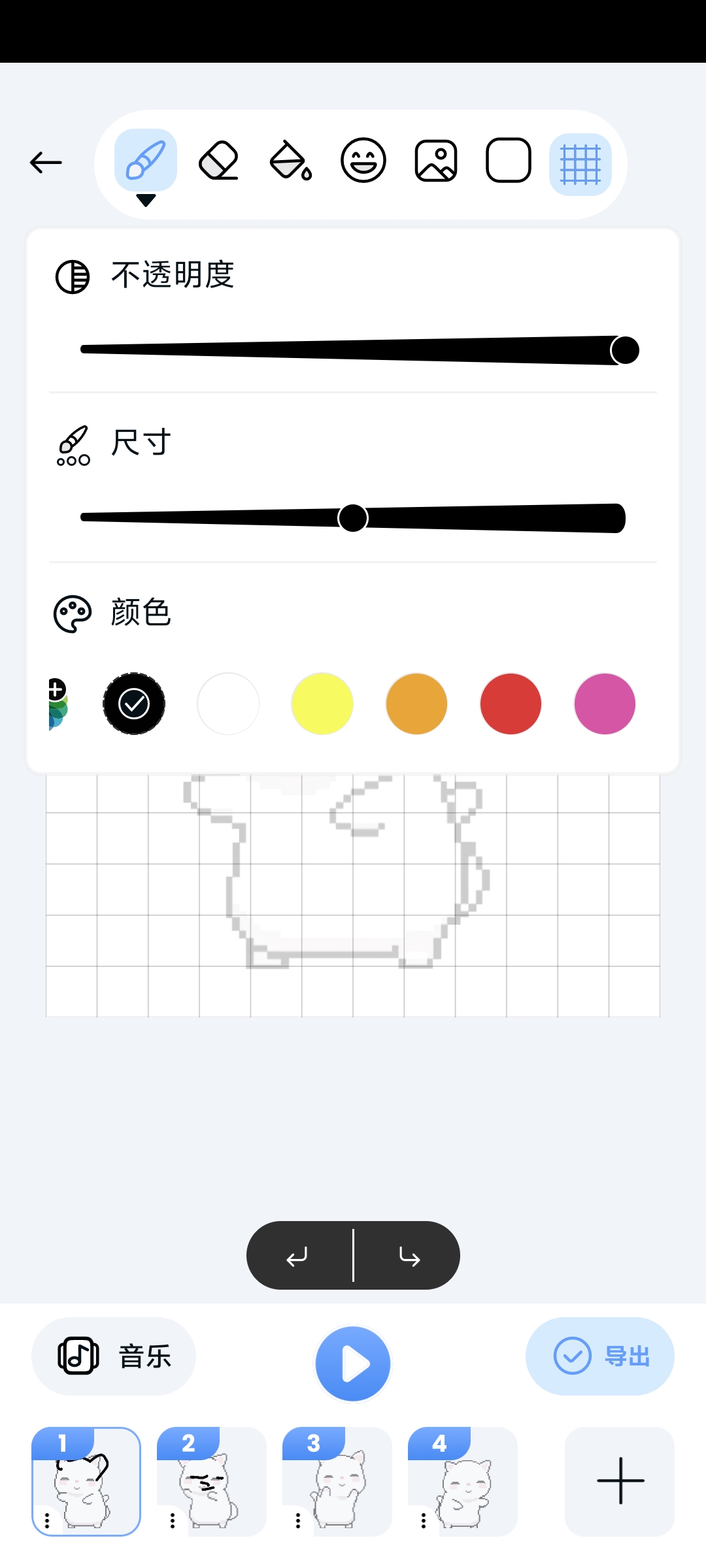 【分享】2DDrawAnimation1.2.5🔥动画编辑🔥