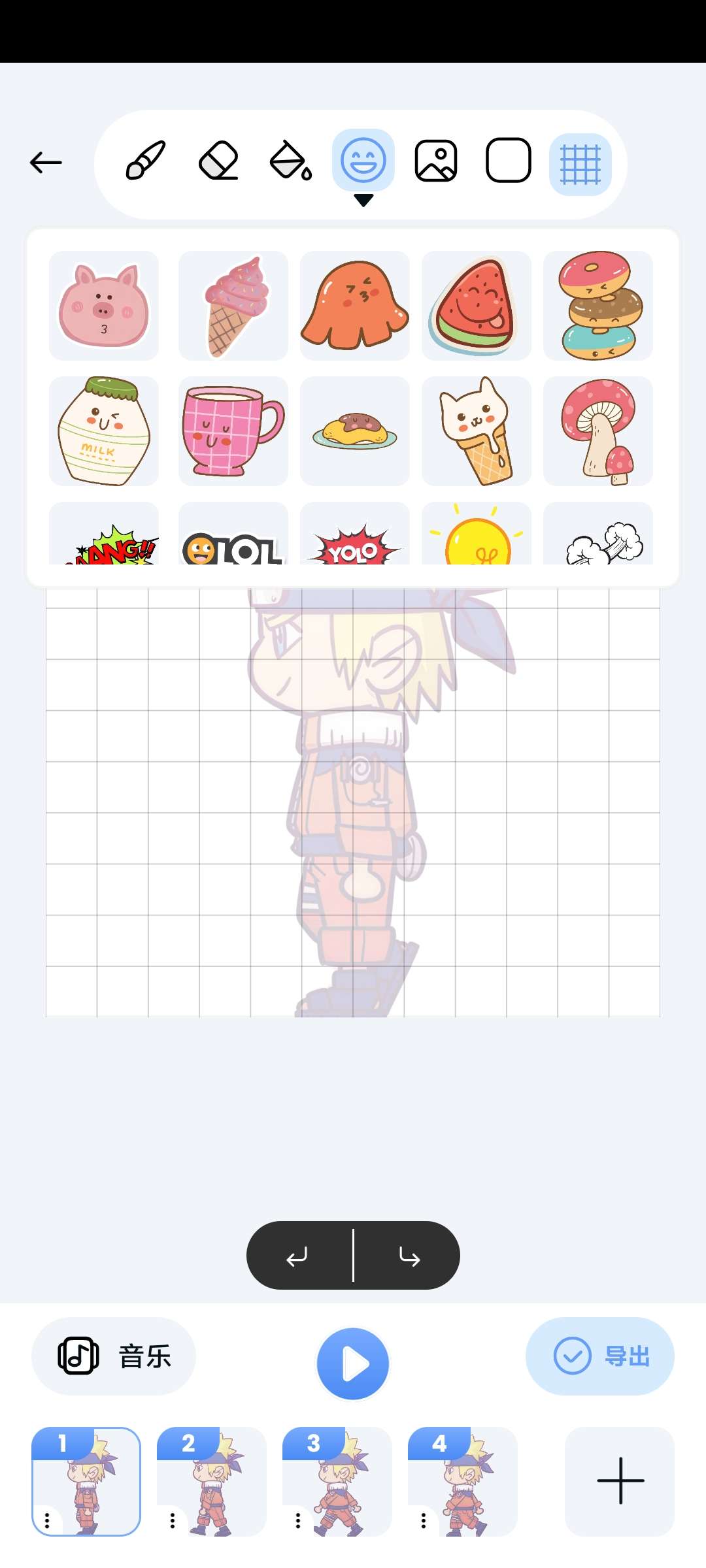 【分享】2DDrawAnimation1.2.5🔥动画编辑🔥