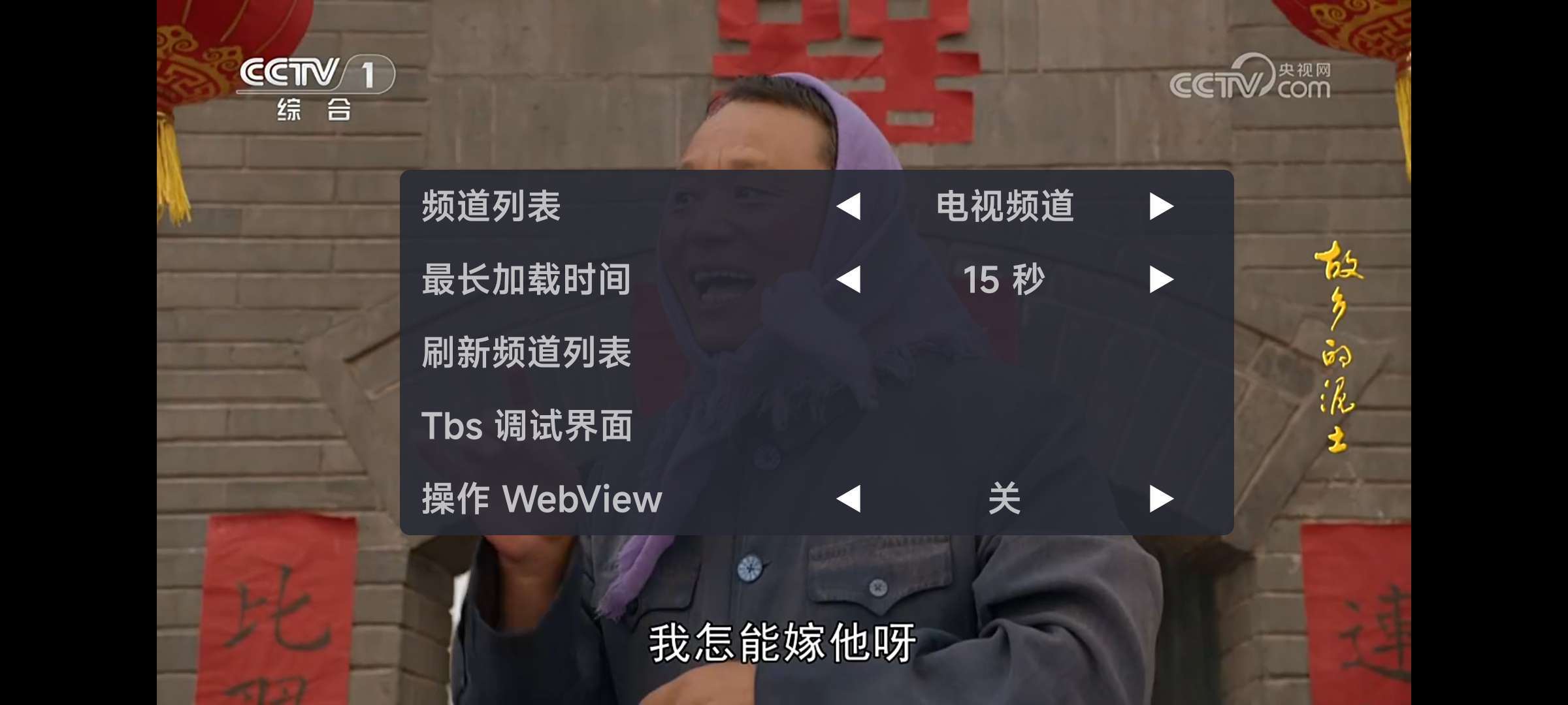 【分享】广电电视✨1.9.9会员版🔥稳定全面的电视直播平台