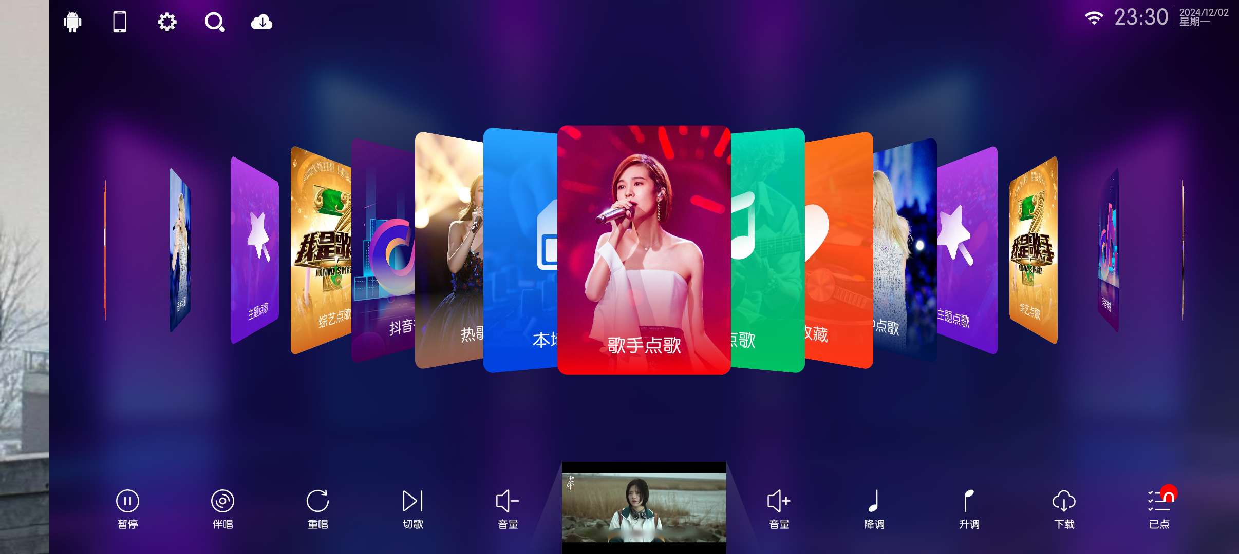 [原创修改]🔥手机KTV简洁版播放

流畅可以设置全屏不卡顿