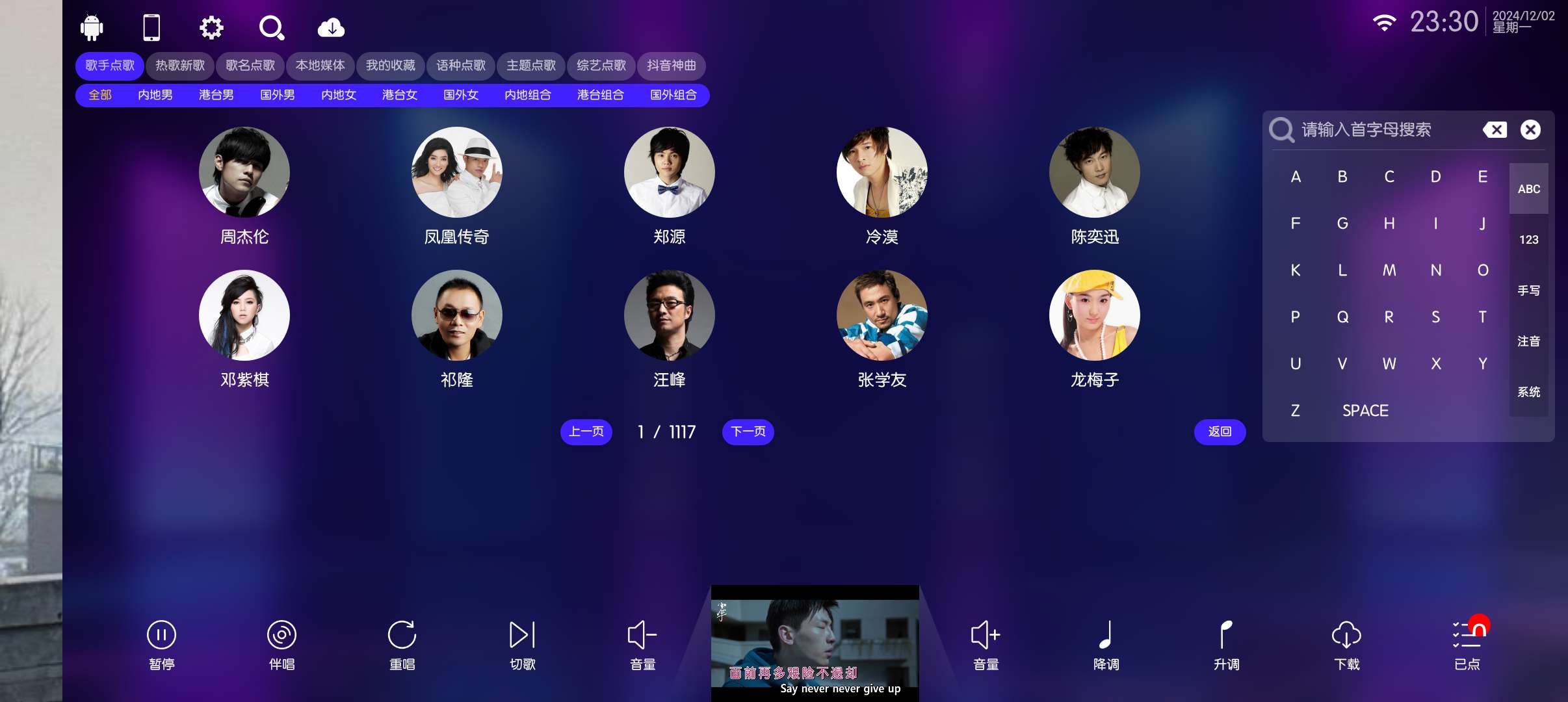 [原创修改]🔥手机KTV简洁版播放

流畅可以设置全屏不卡顿