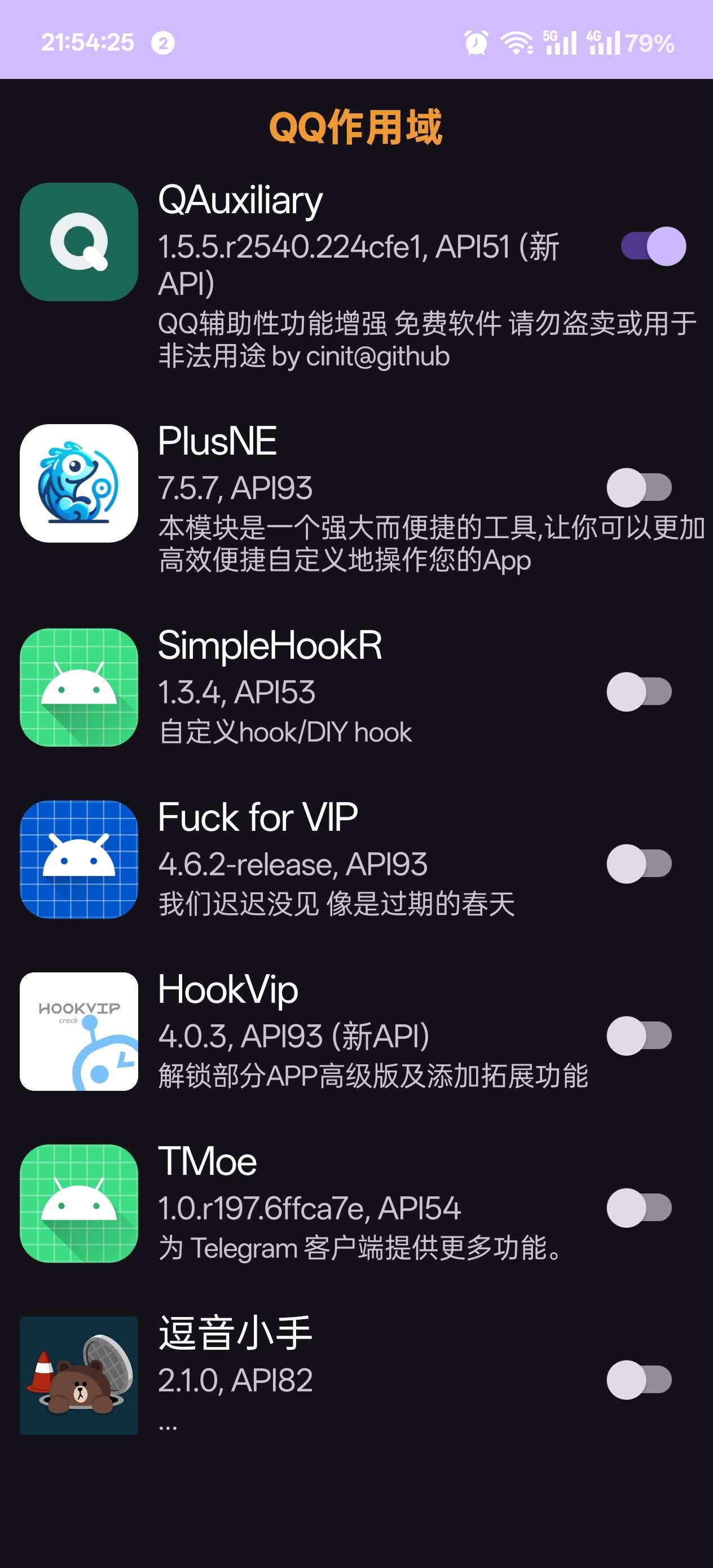 【分享】安卓15免ROOT最新框架FPA