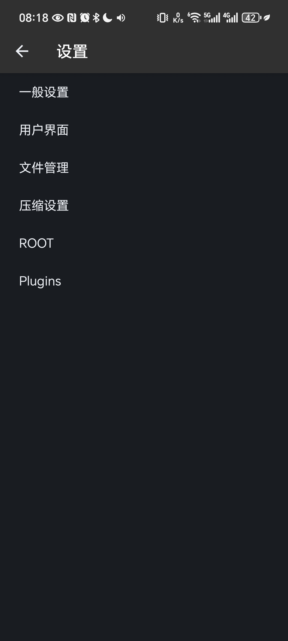 【分享】ZArchiver Pro_0.9.4，解压神器