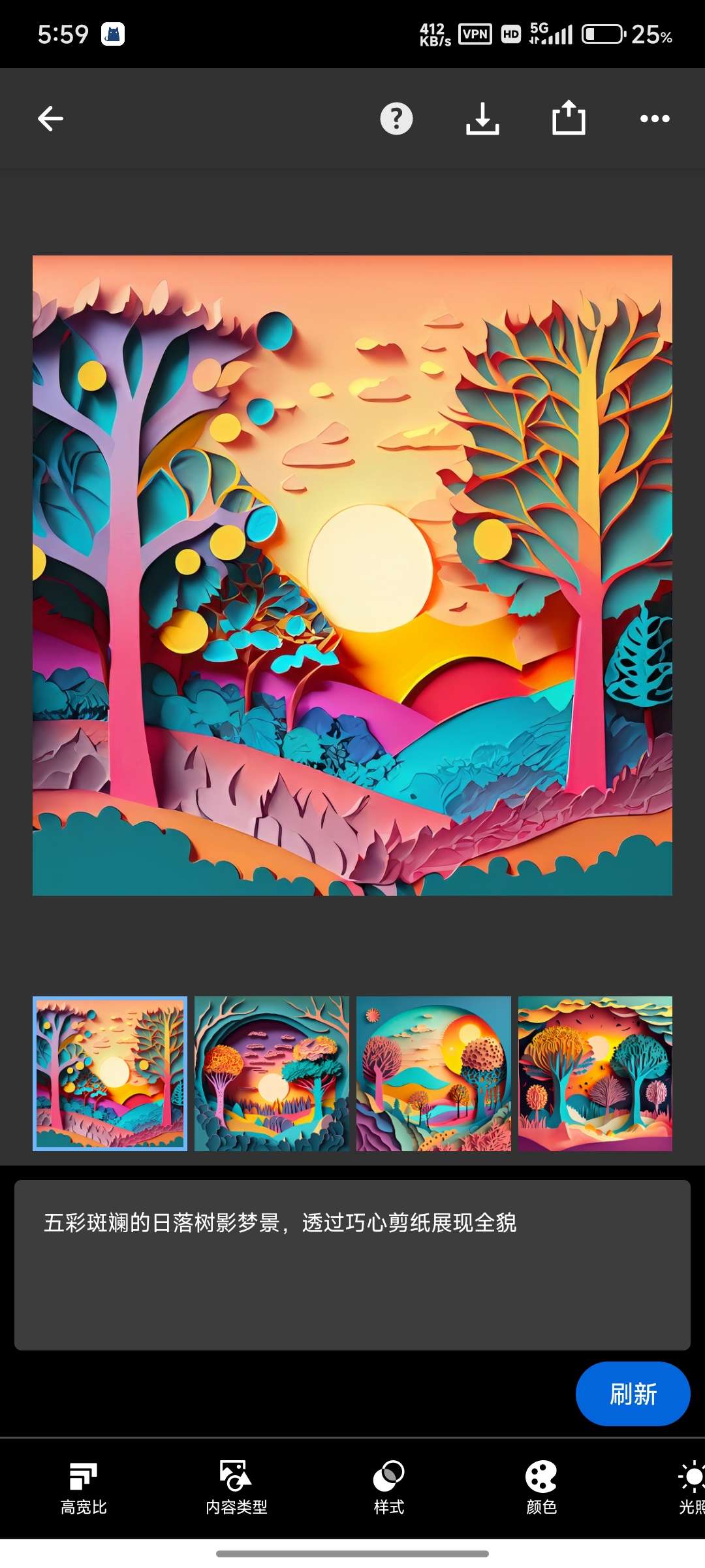 【合集】Adobe Photoshop 2025新永久激活高级版