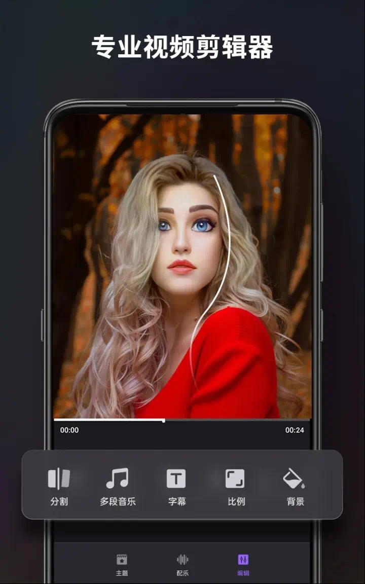 【分享】Filmigo 版本 v6.1.0.3  手机剪辑神器