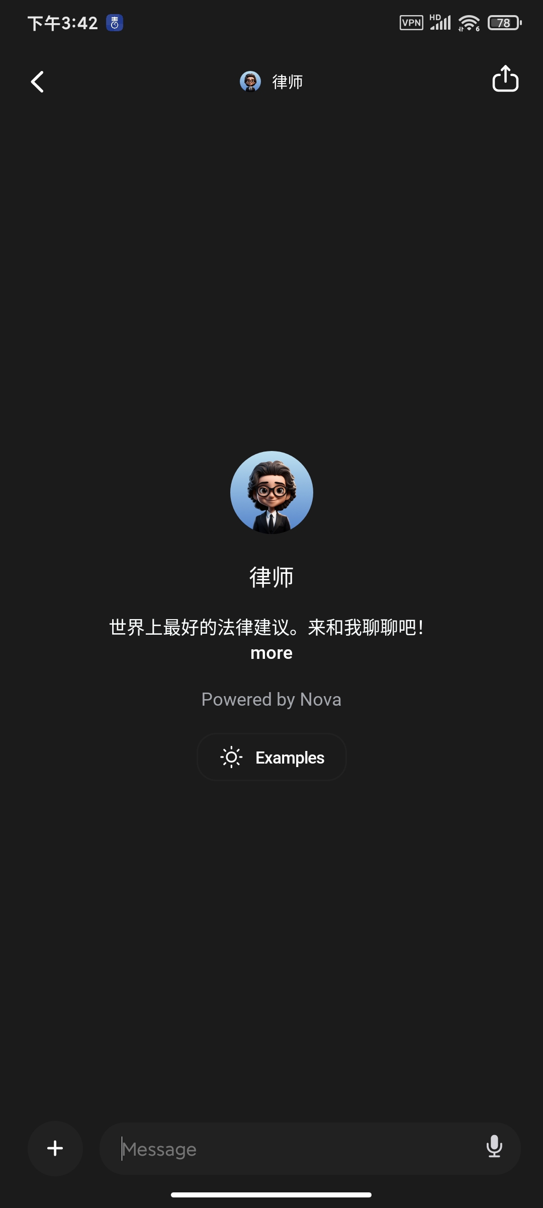 【分享】NOVA3.8.0超多Ai接口解锁高级版🏀一应俱全