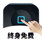 【分享】自动连点点神器🔥自动抢红包 连点解放双手