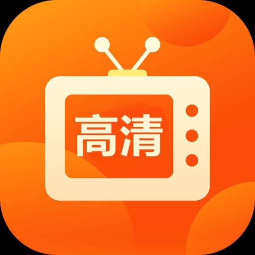 【分享】野火直播电视盒子🔥超高清电视频道🔥频道多强大好用