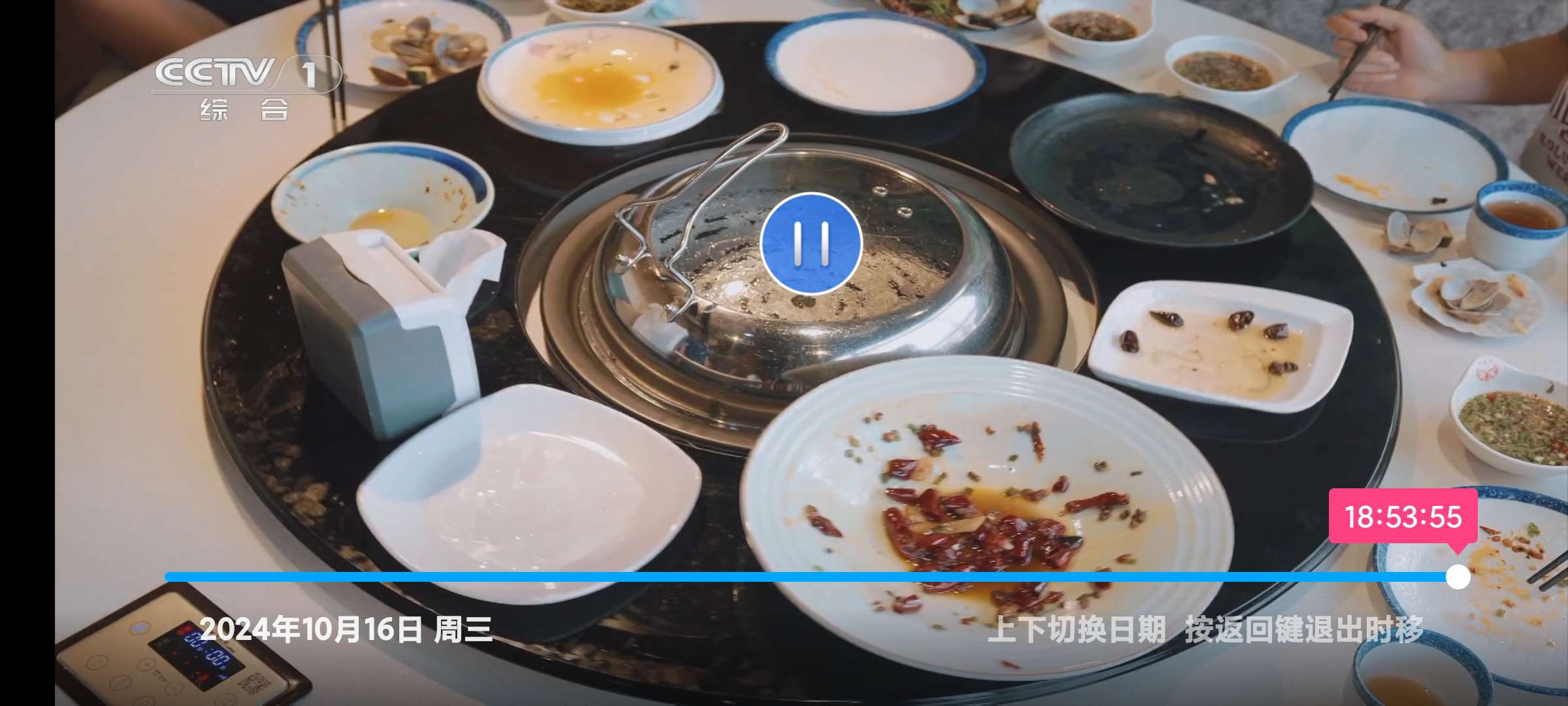 【分享】野火直播电视盒子🔥超高清电视频道🔥频道多强大好用