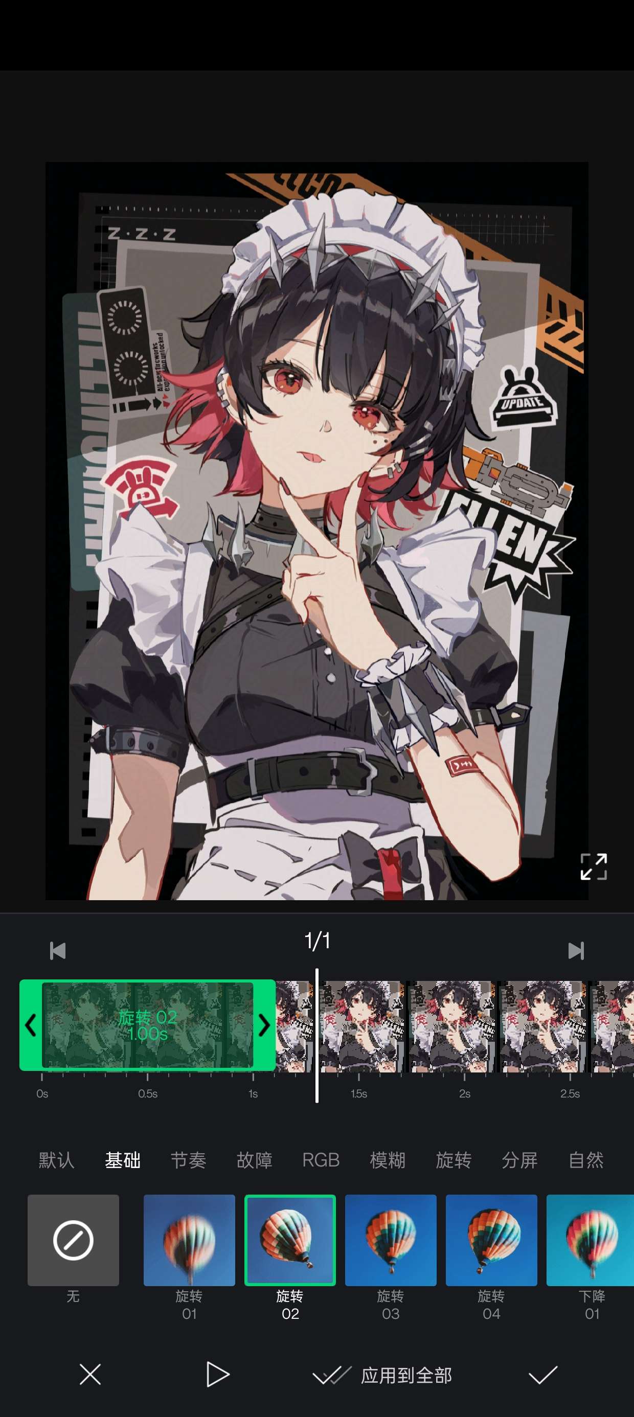 【分享】安卓VN短视频剪辑，零基础剪视频解锁高级版