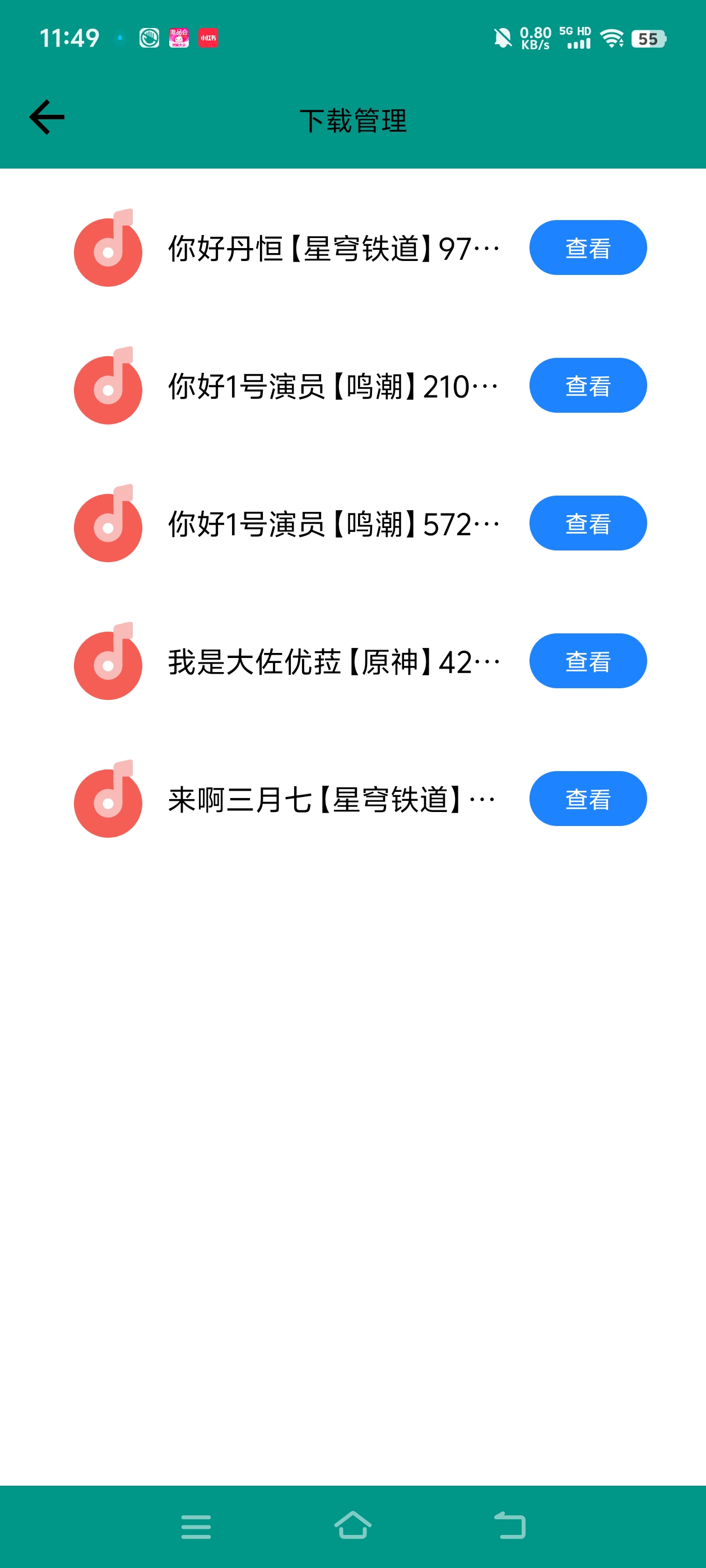【原创】语音合成plus0.1内部版  Al配音软件