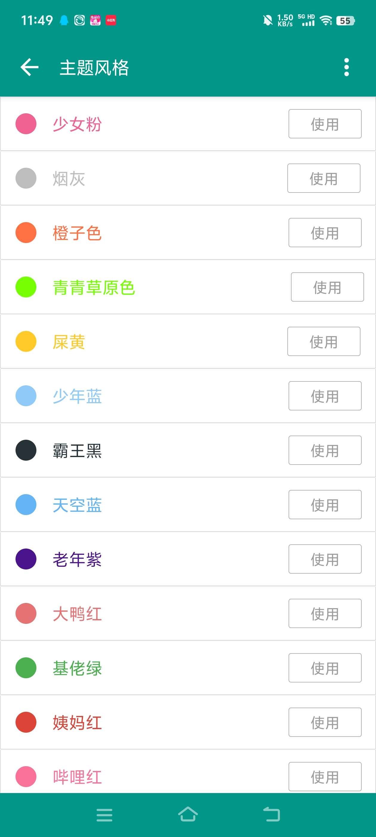 【原创】语音合成plus0.1内部版  Al配音软件