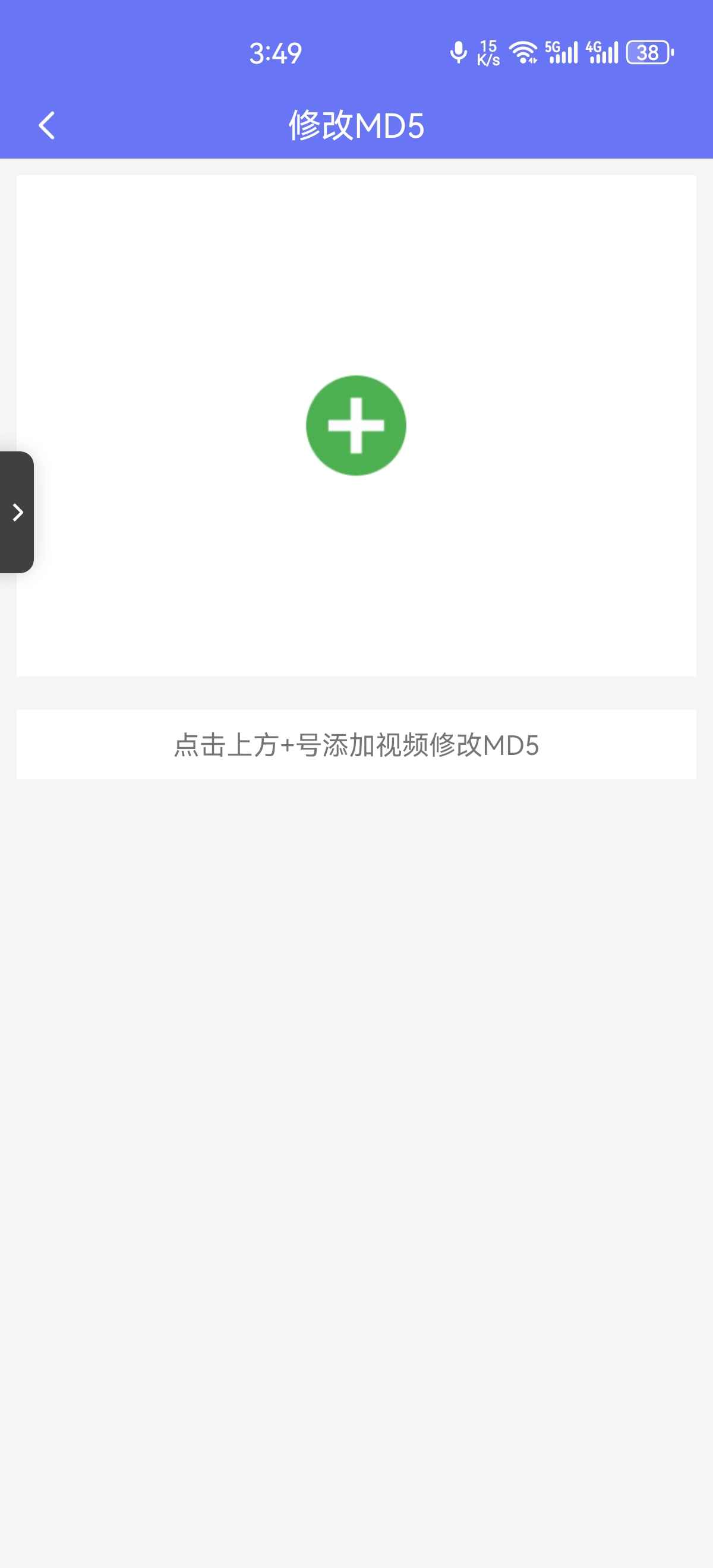 【分享】这款是去水印软件基于安卓系统的高端去水印工具